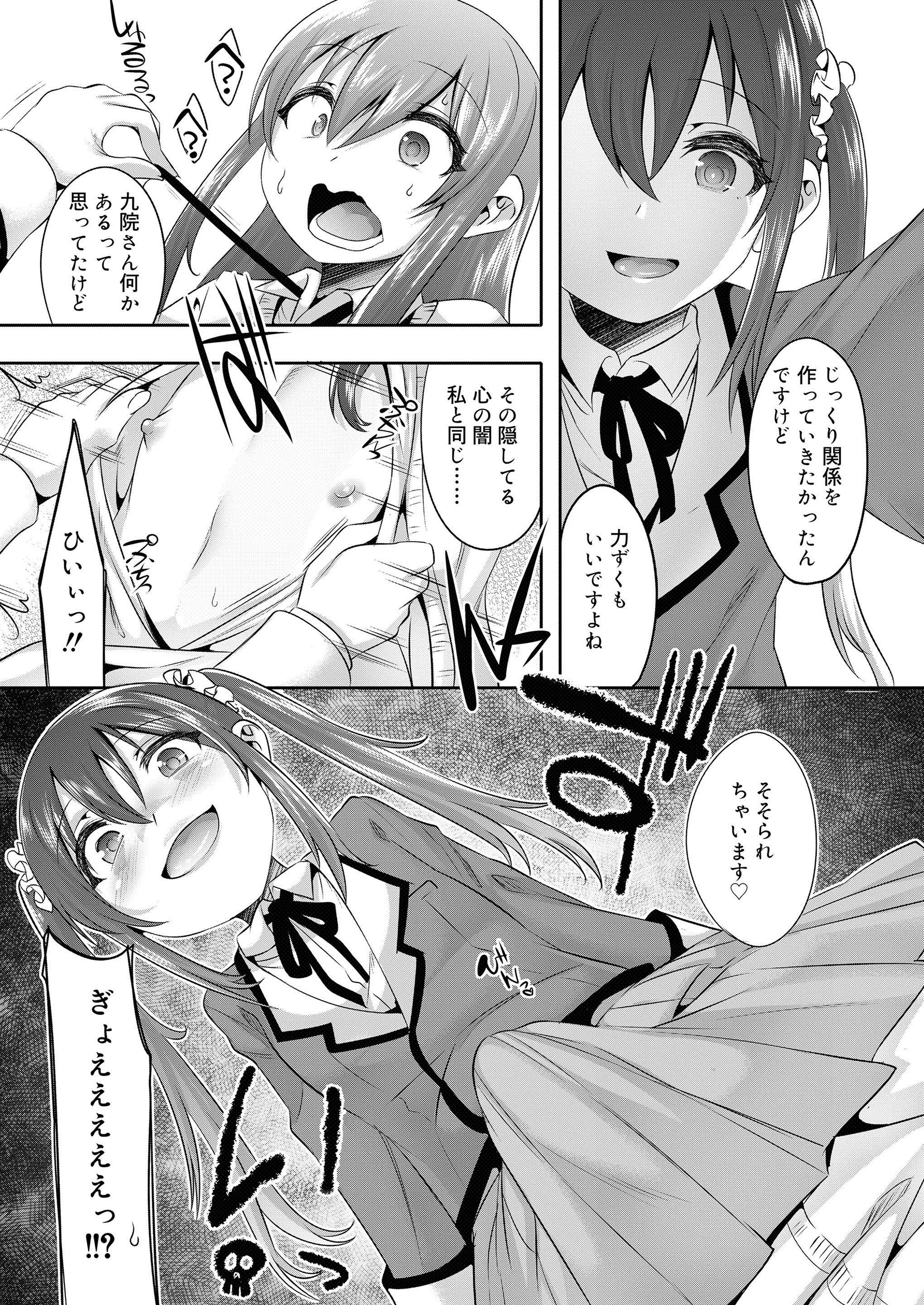 웹툰 이미지 284