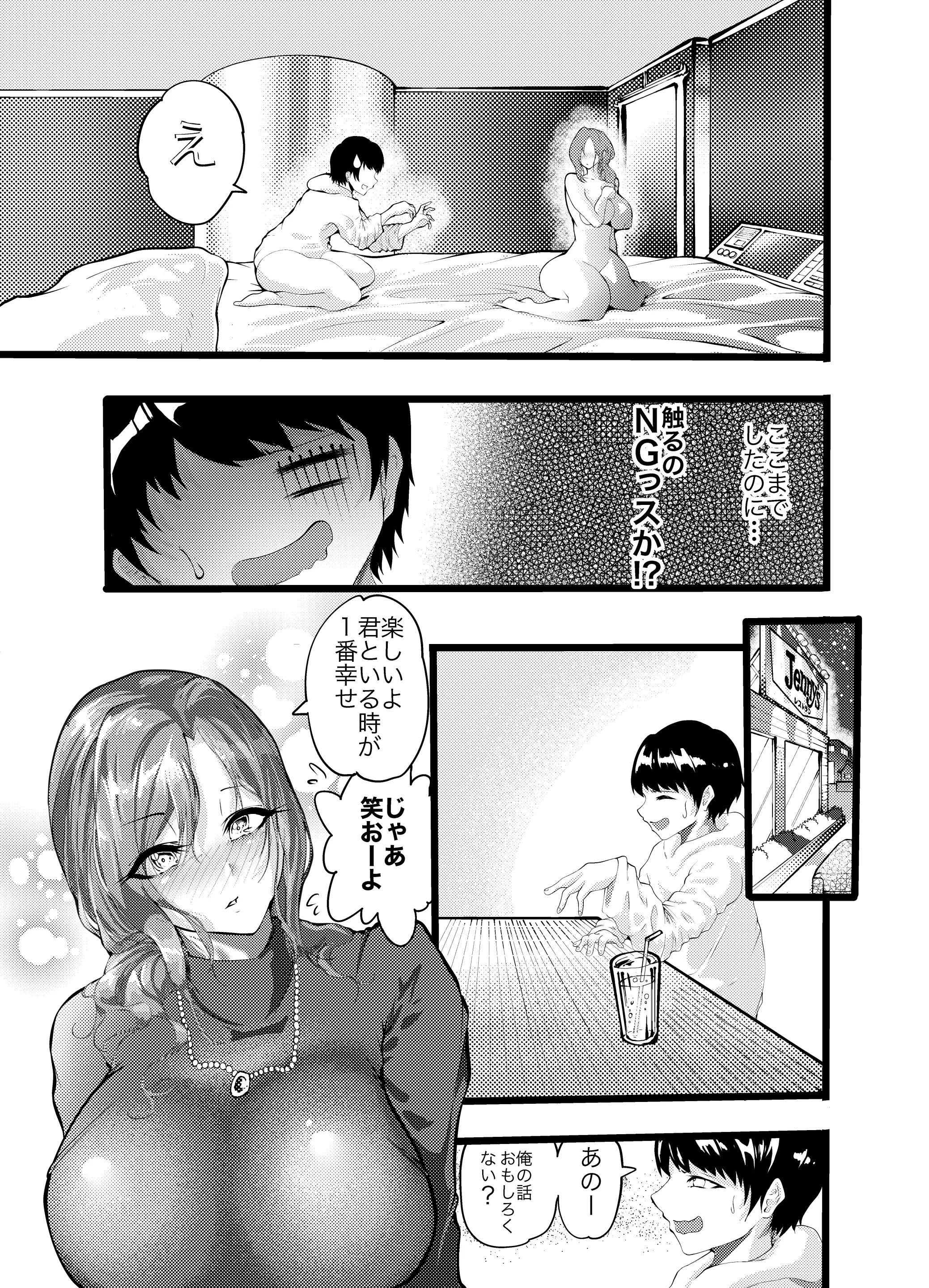 웹툰 이미지 6