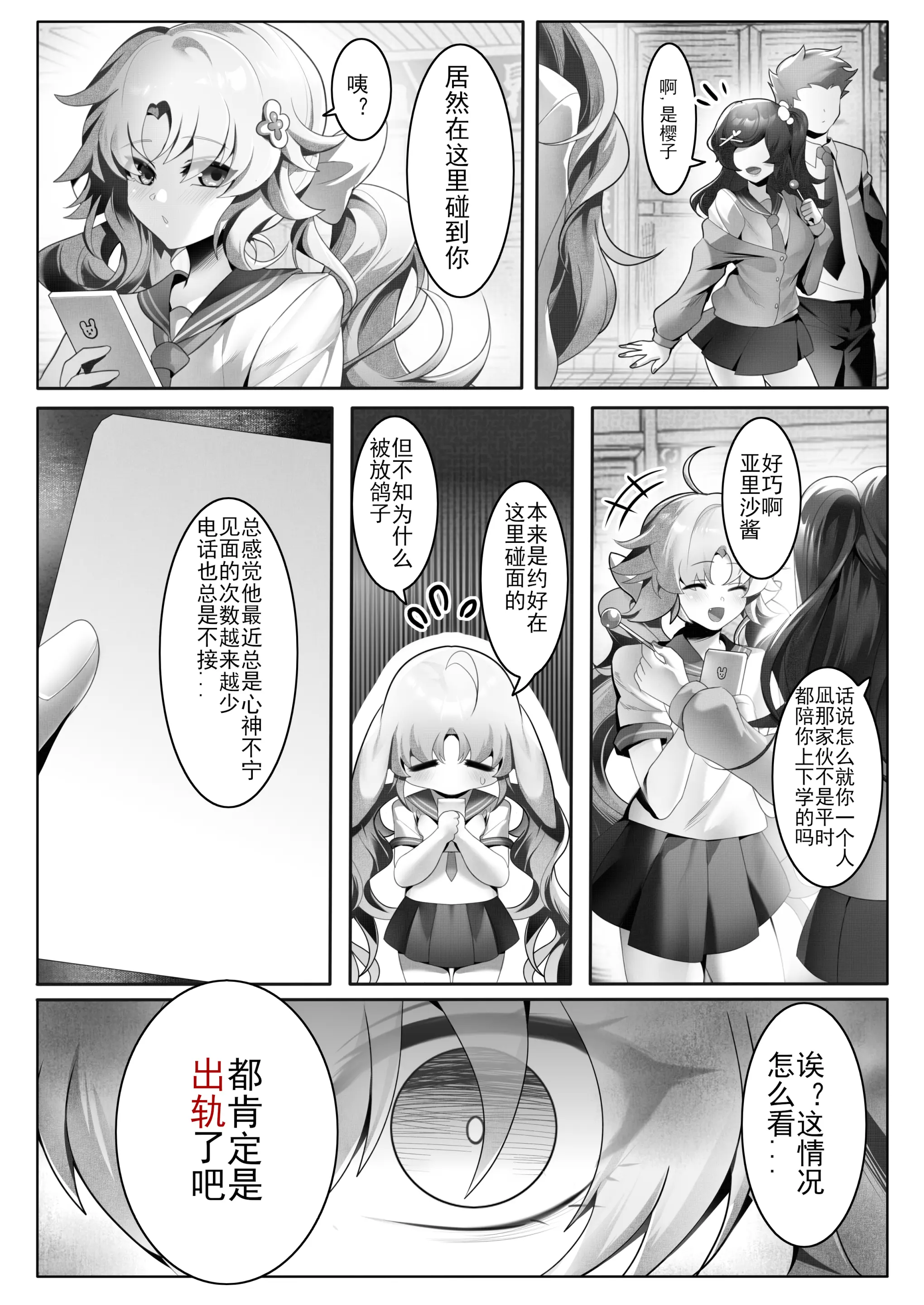 웹툰 이미지 7