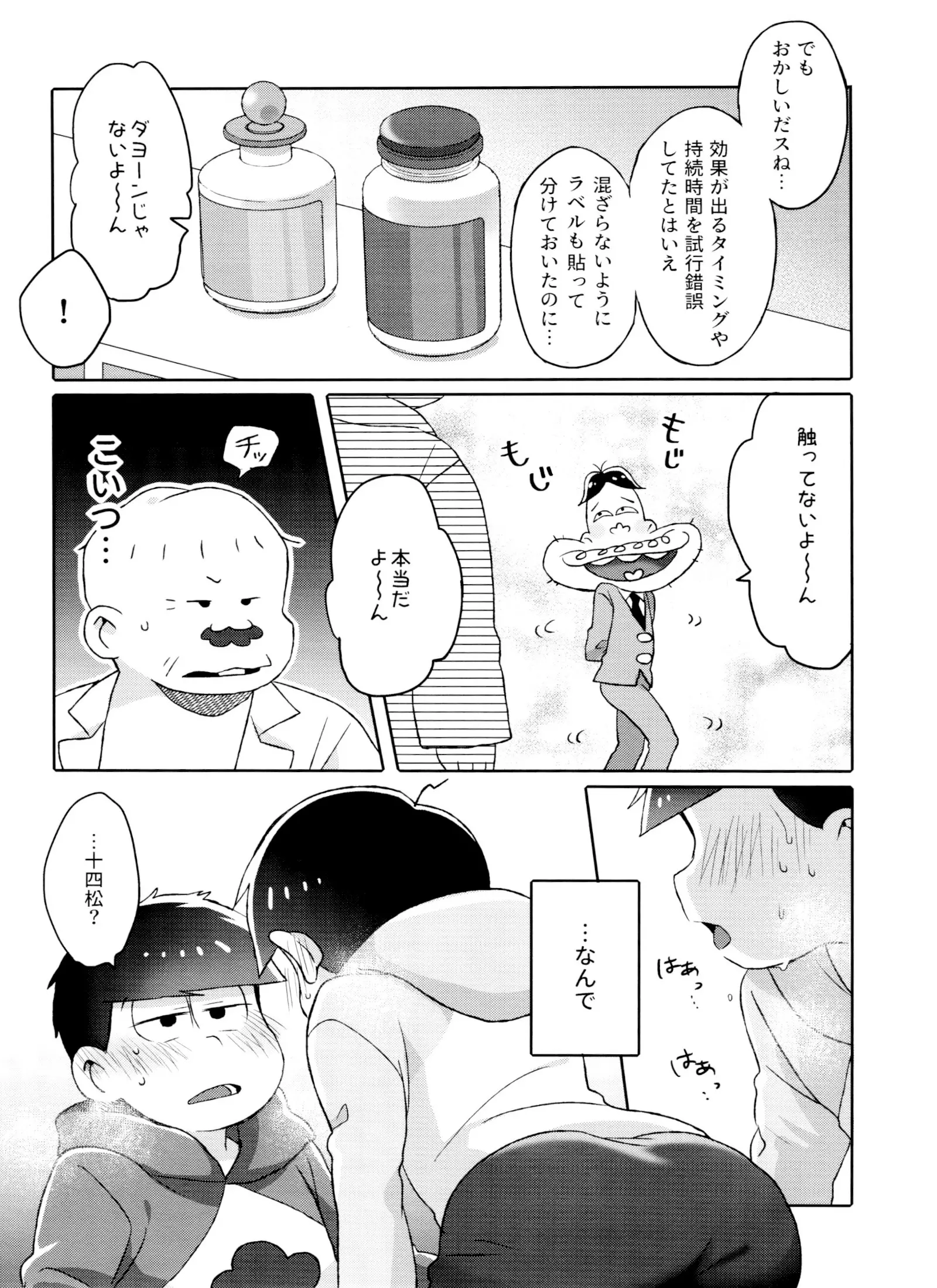 웹툰 이미지 29