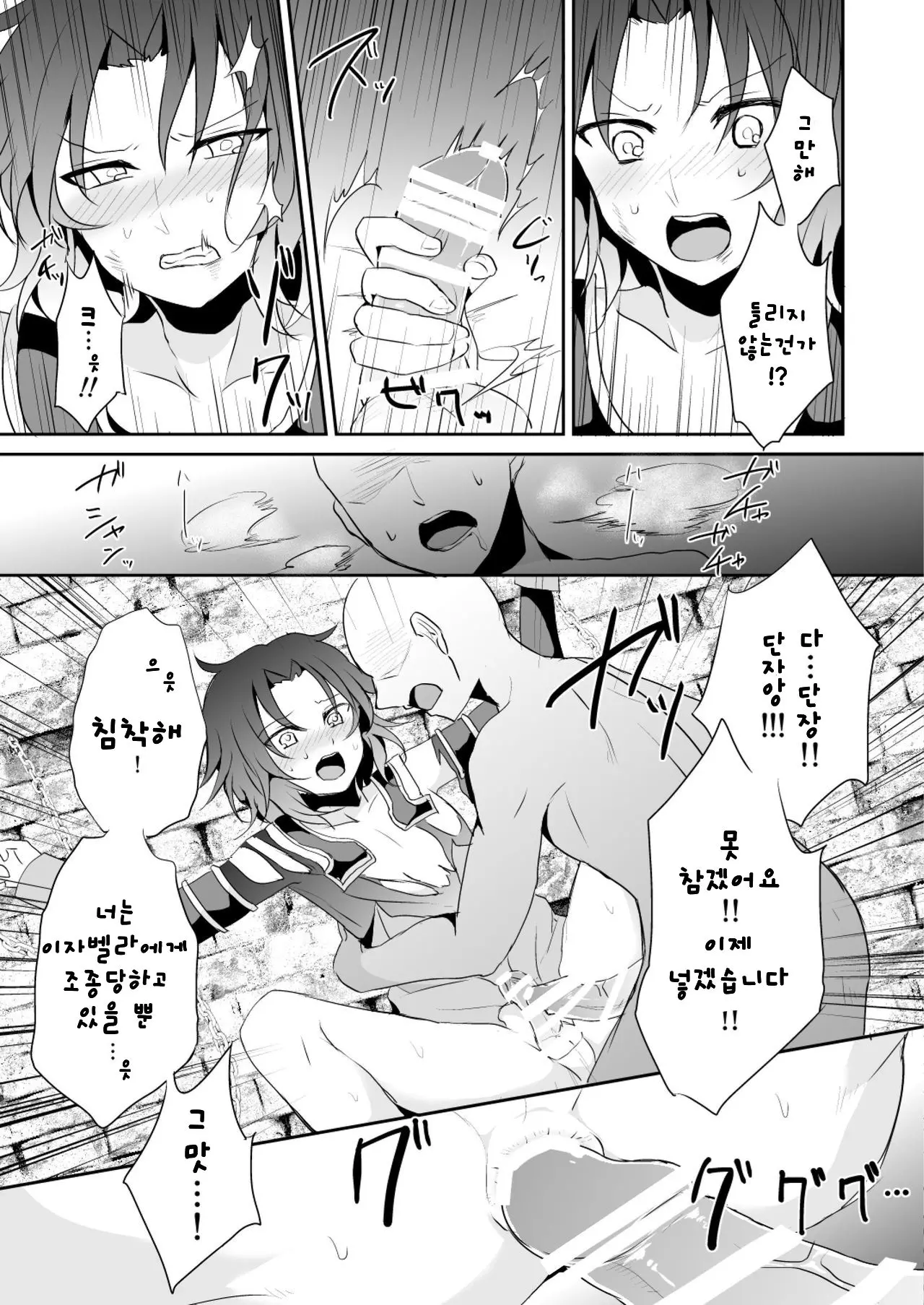 웹툰 이미지 3