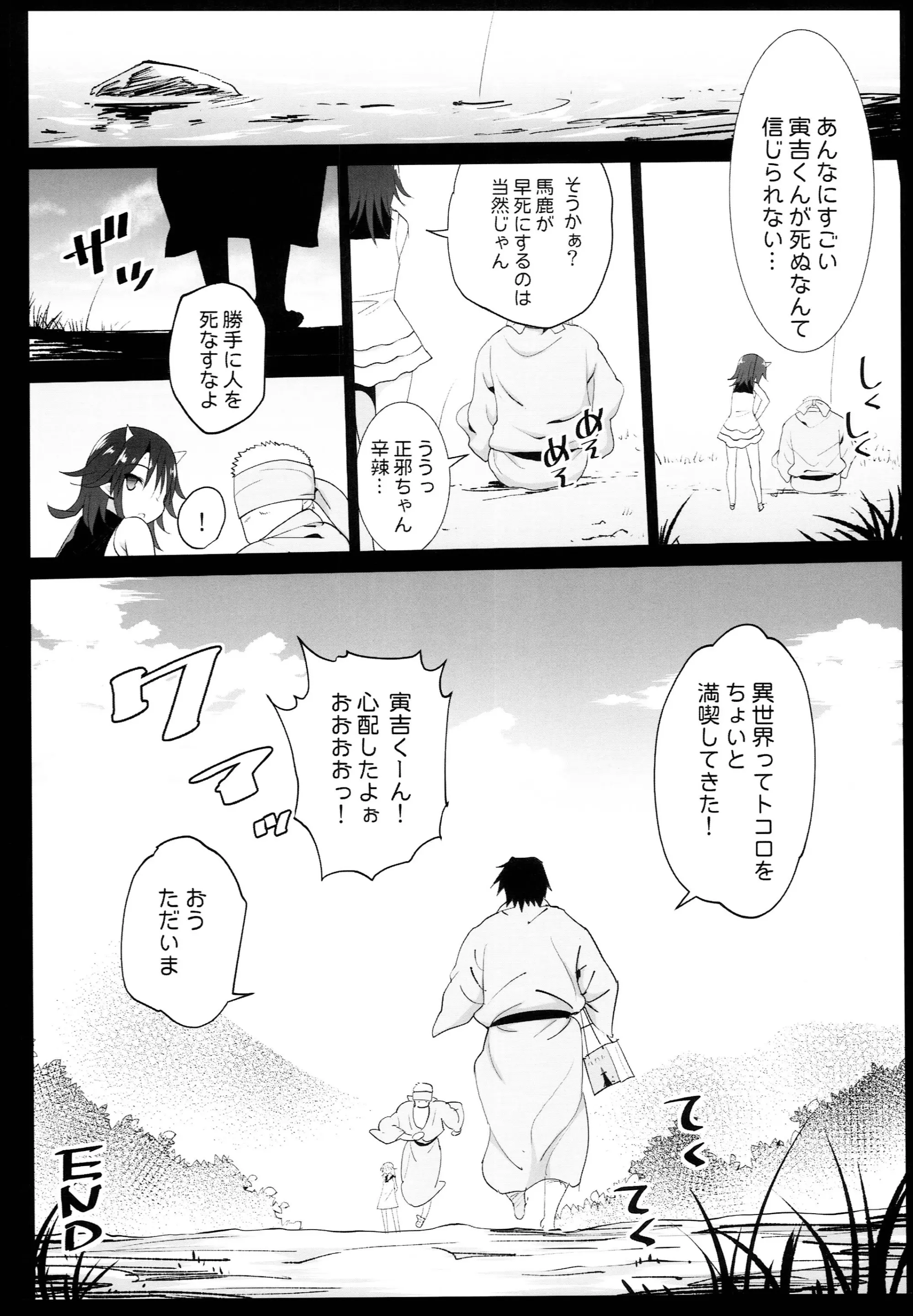 웹툰 이미지 39