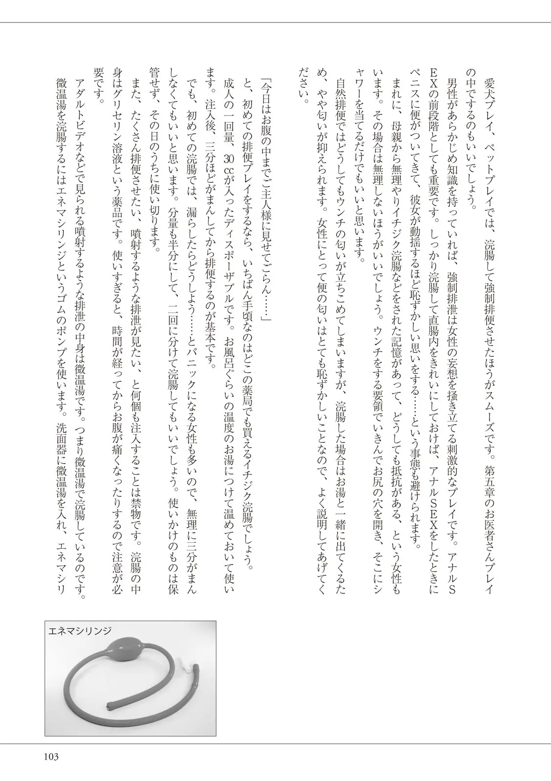 웹툰 이미지 102