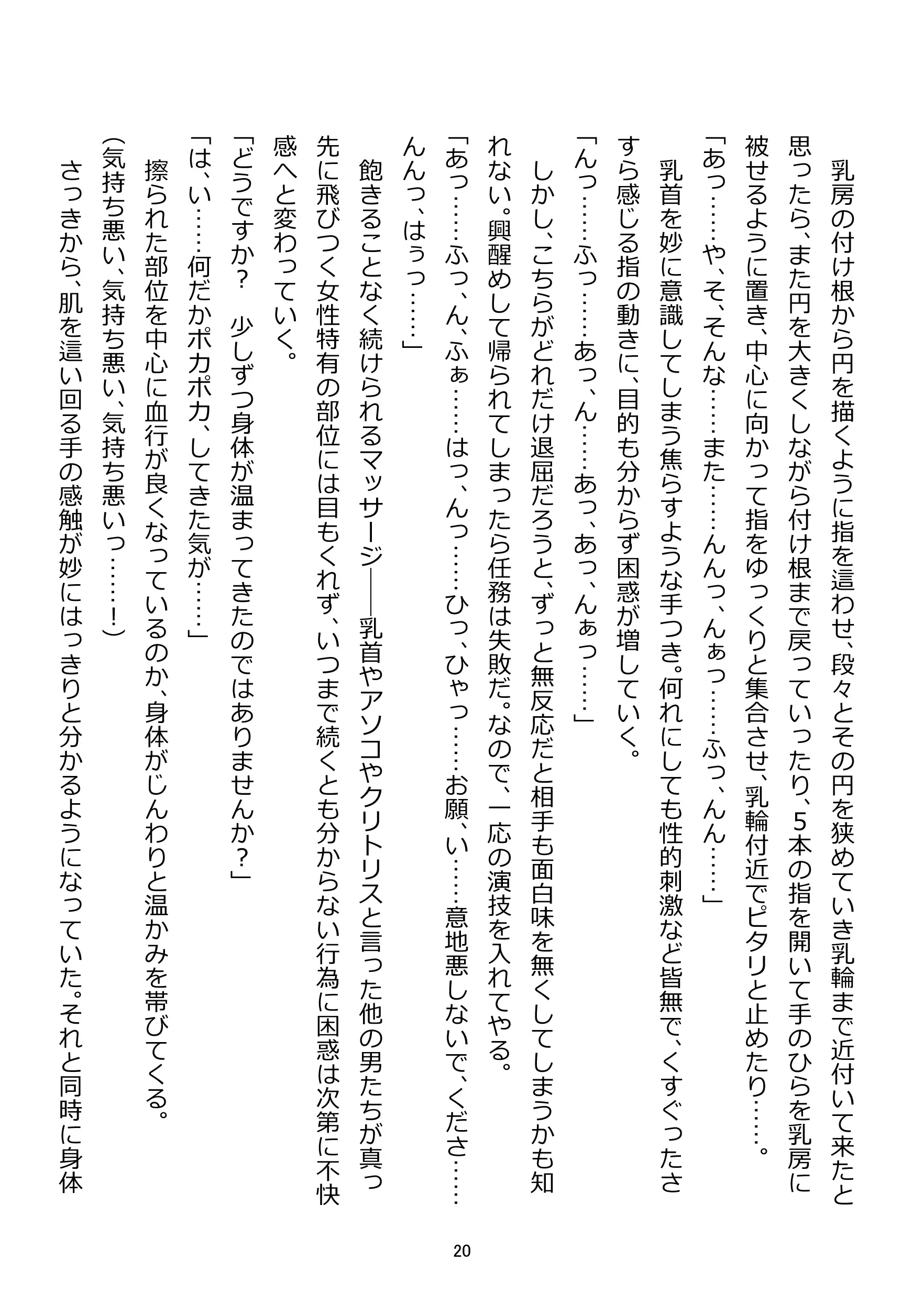 웹툰 이미지 19
