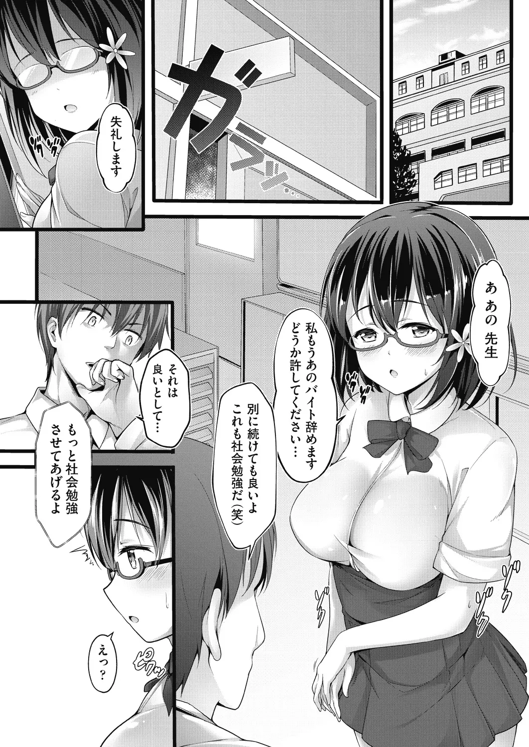 웹툰 이미지 355