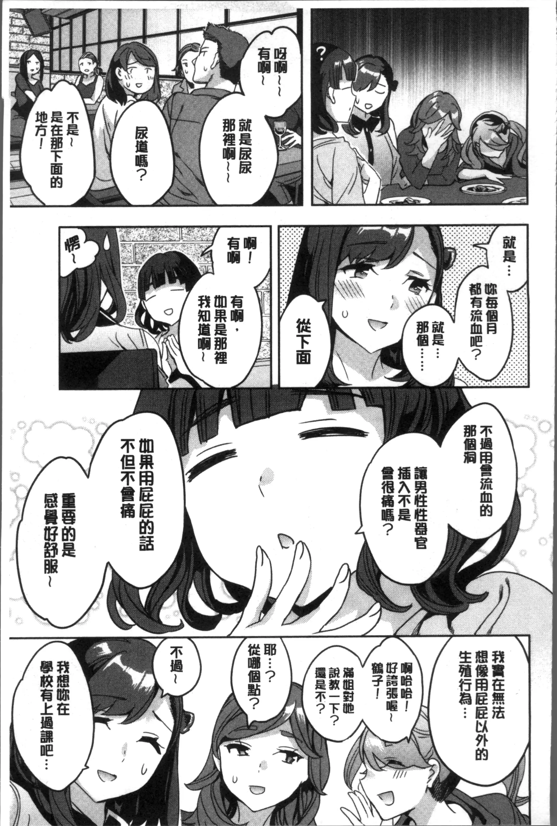 웹툰 이미지 51