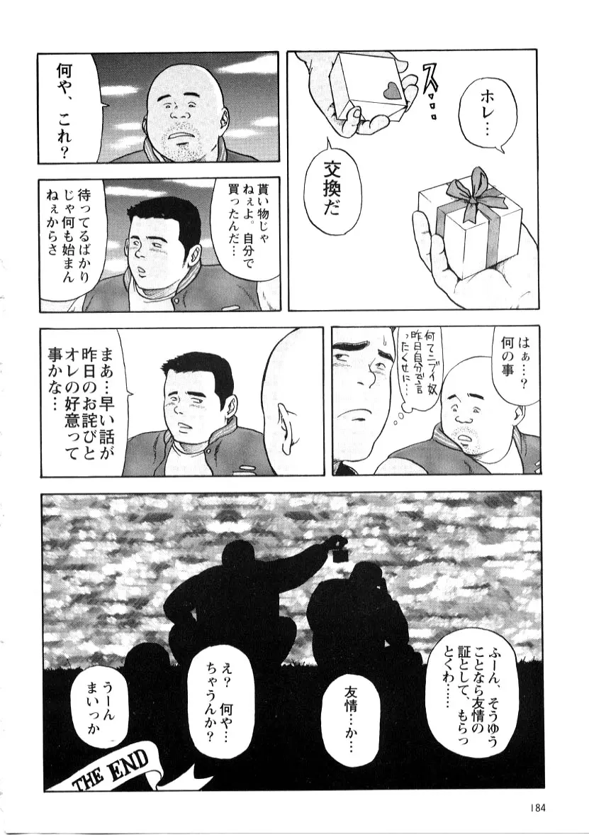 웹툰 이미지 15