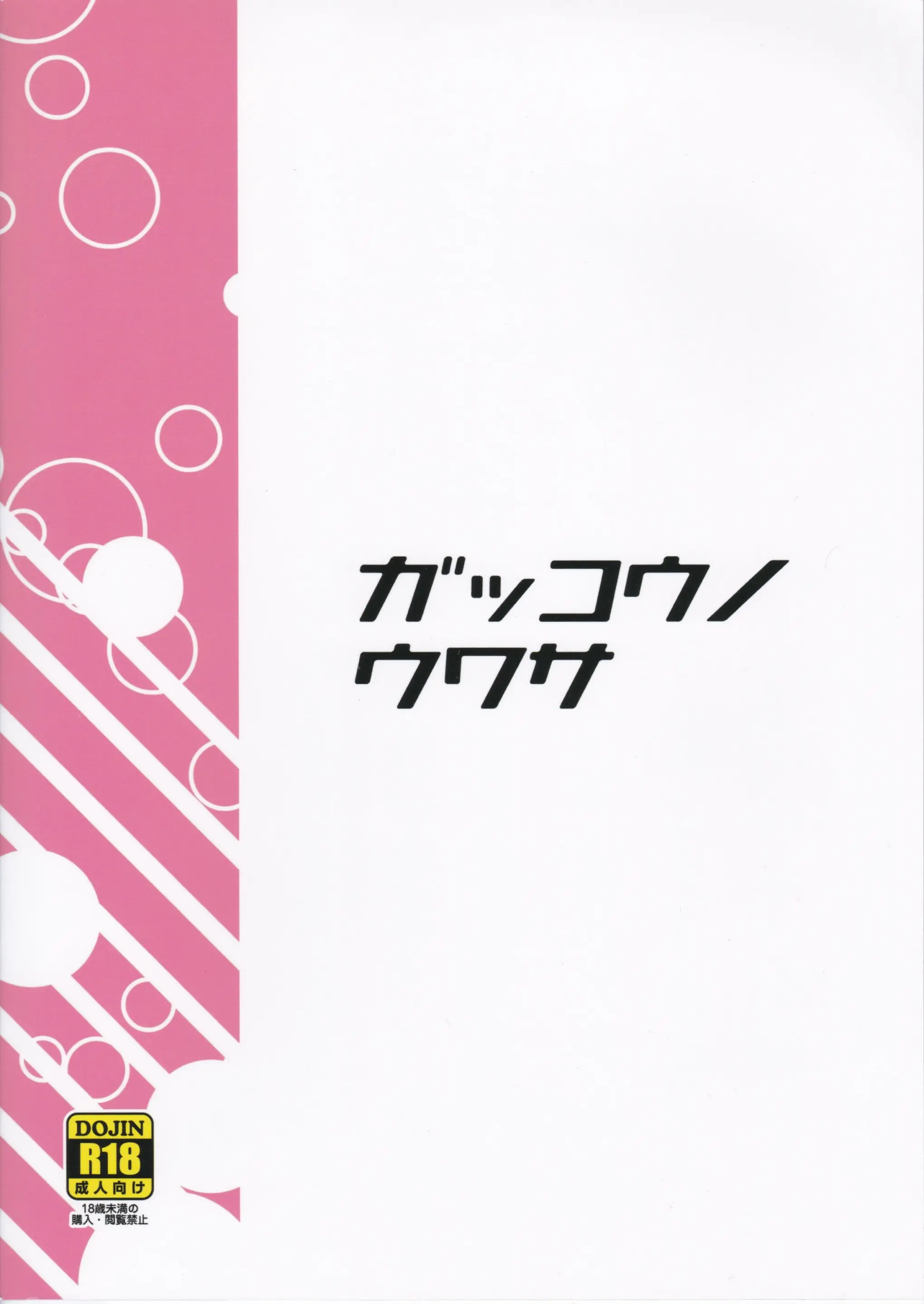 웹툰 이미지 23
