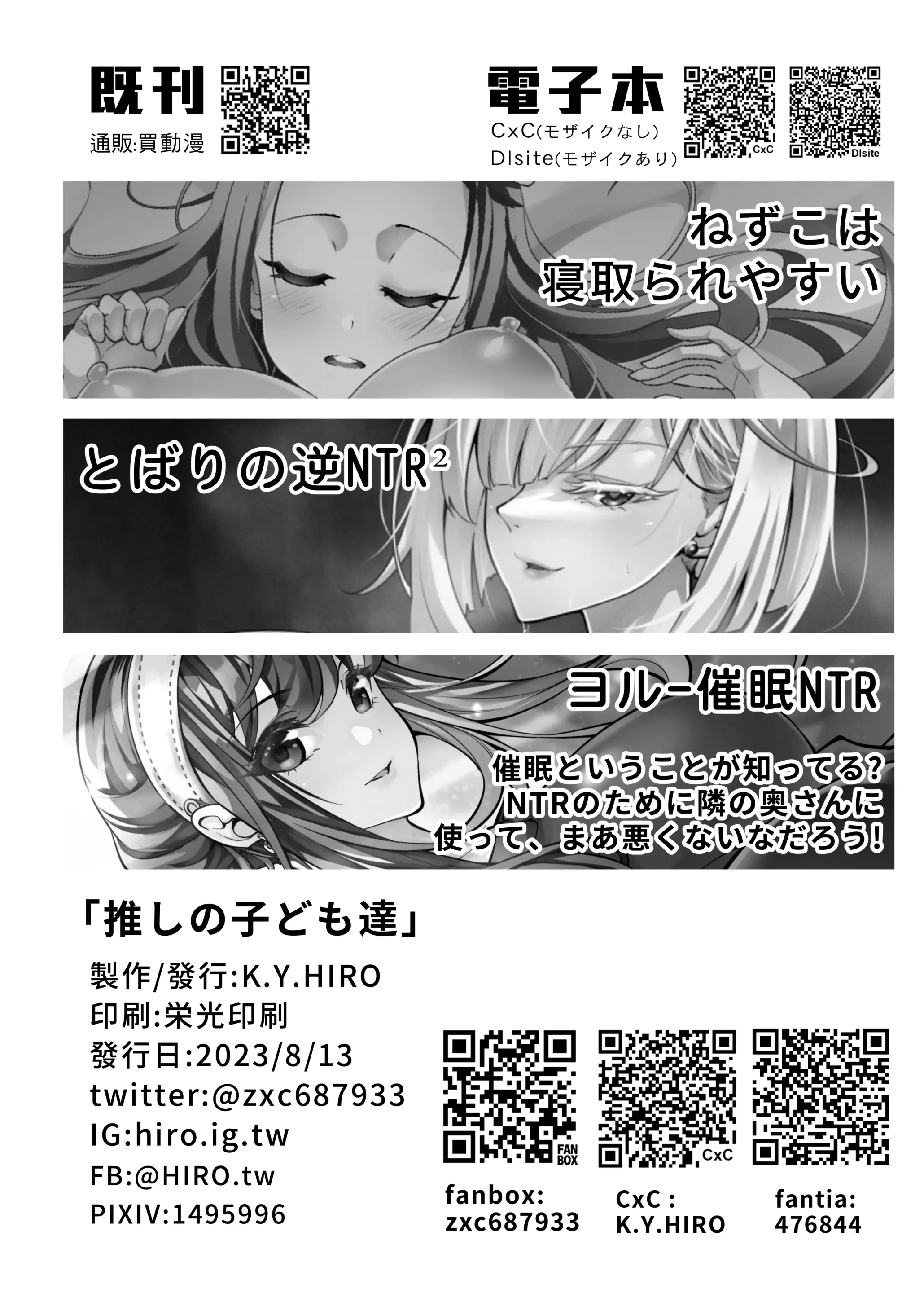 웹툰 이미지 24