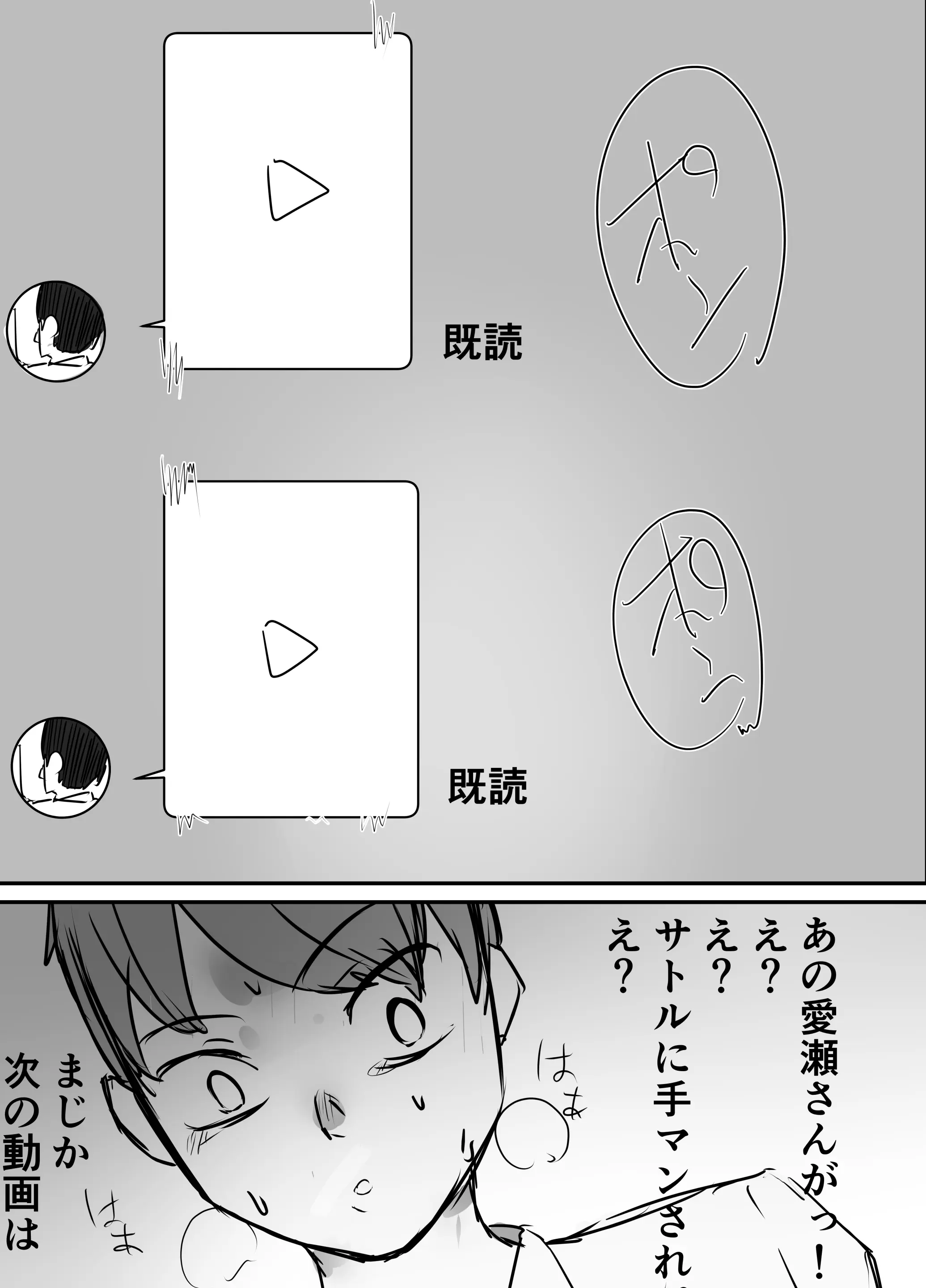 웹툰 이미지 20