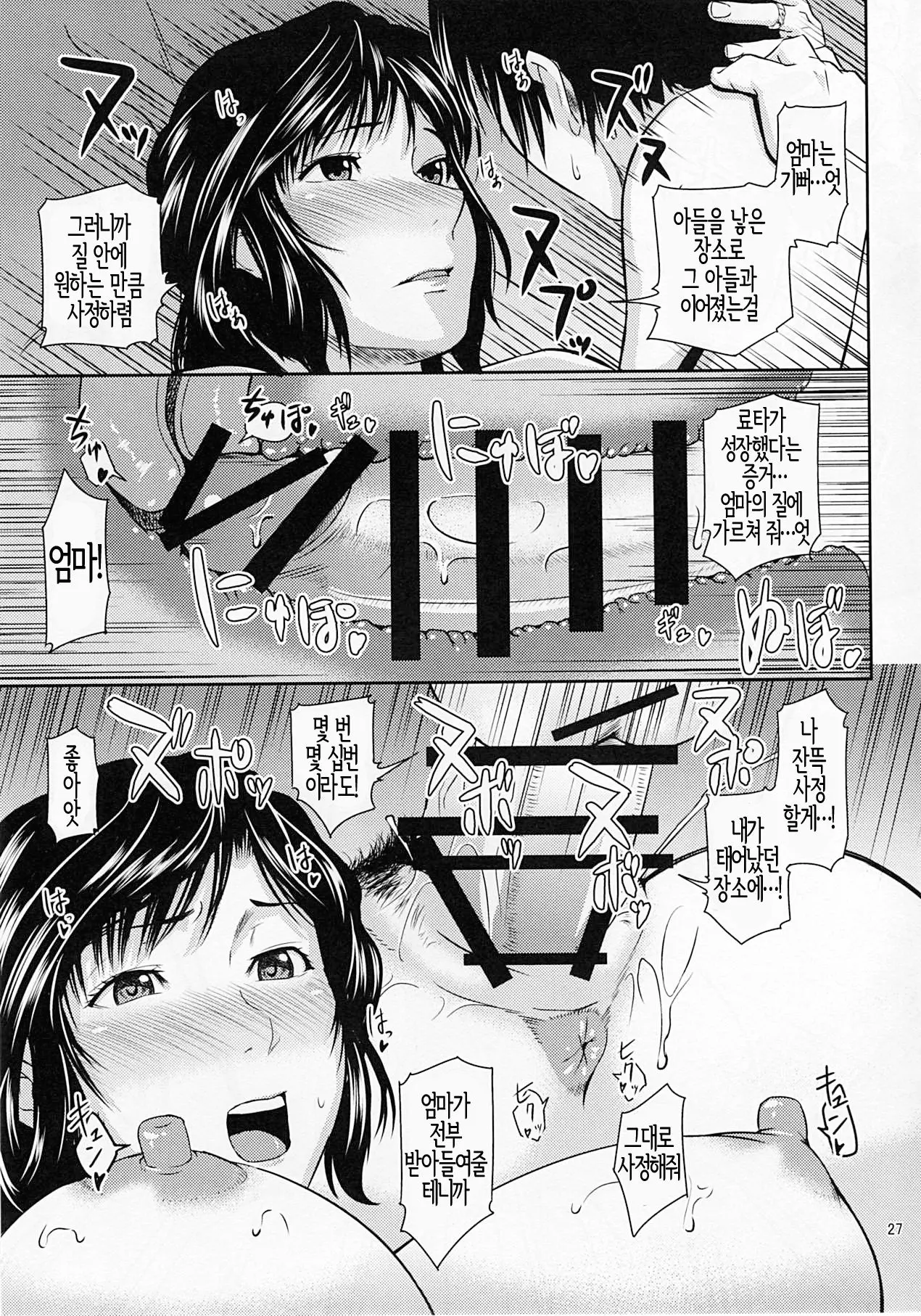 웹툰 이미지 25