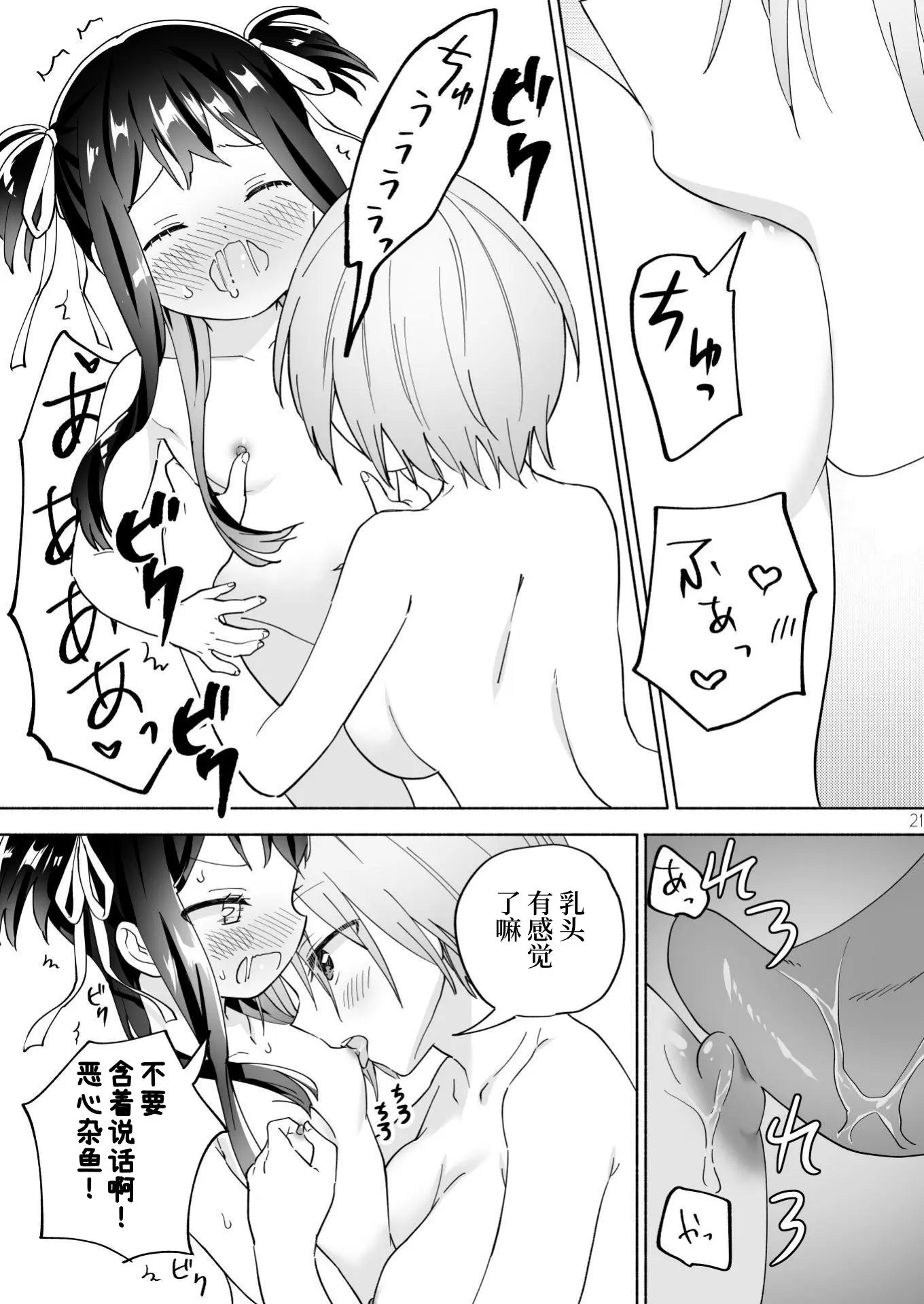 웹툰 이미지 20