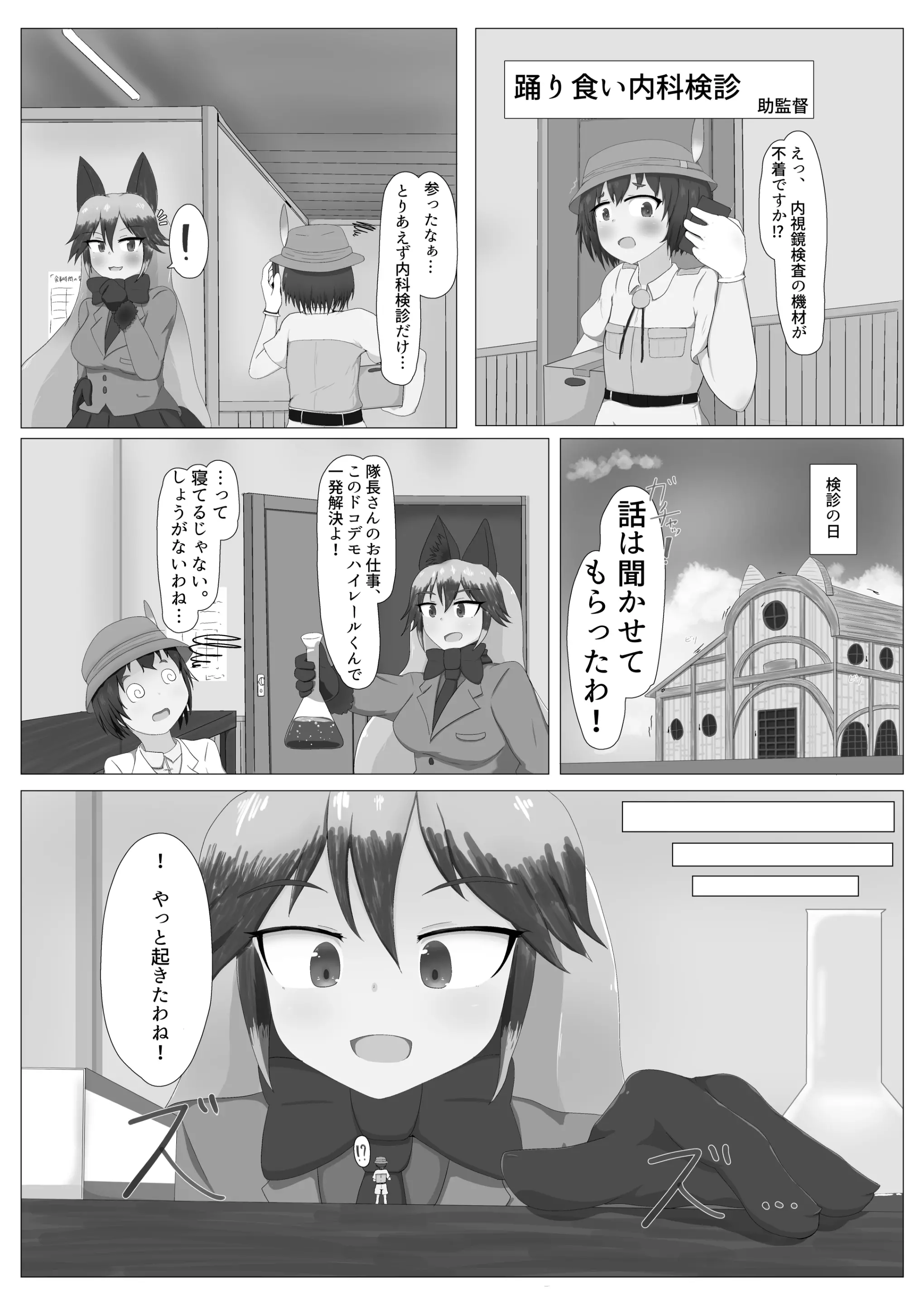 웹툰 이미지 58