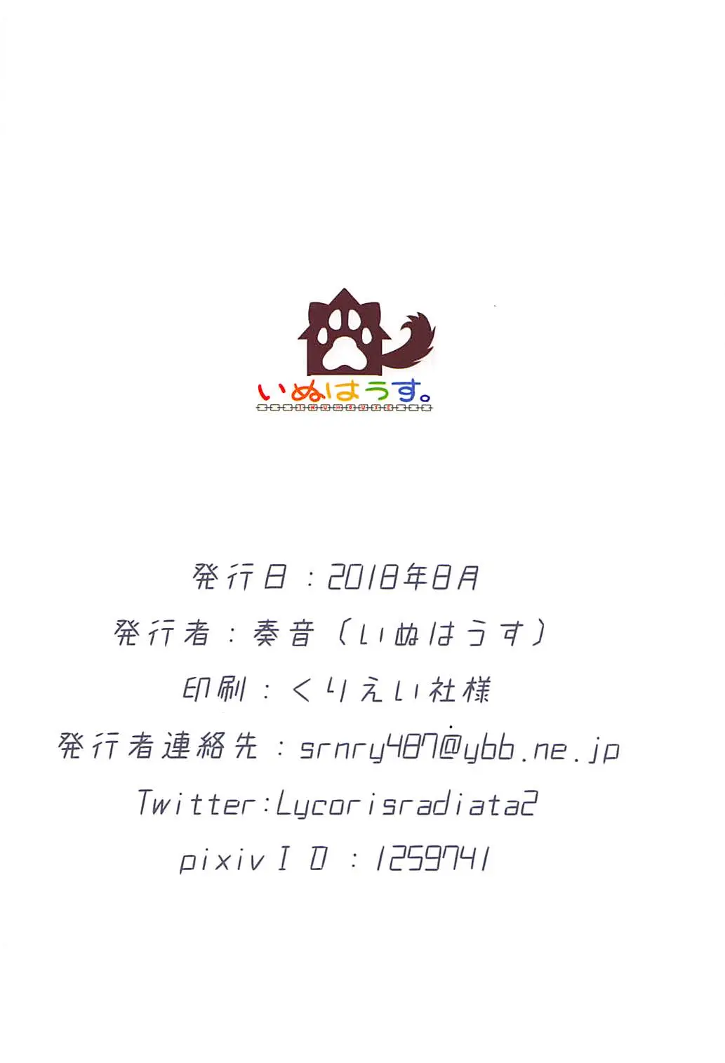 웹툰 이미지 23