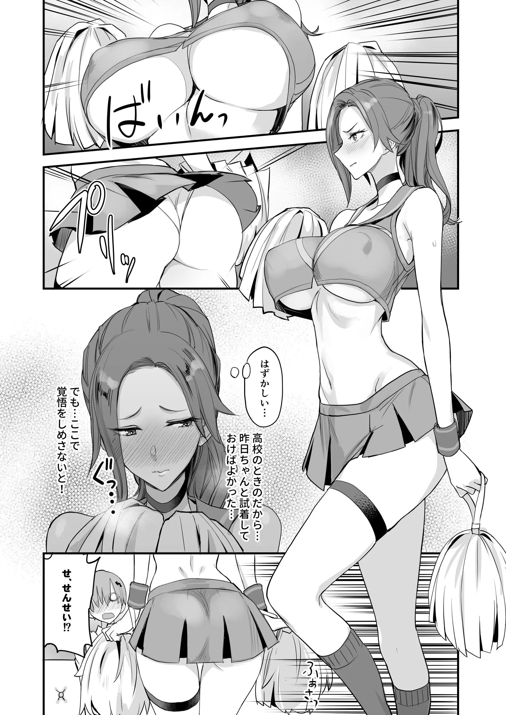 웹툰 이미지 20