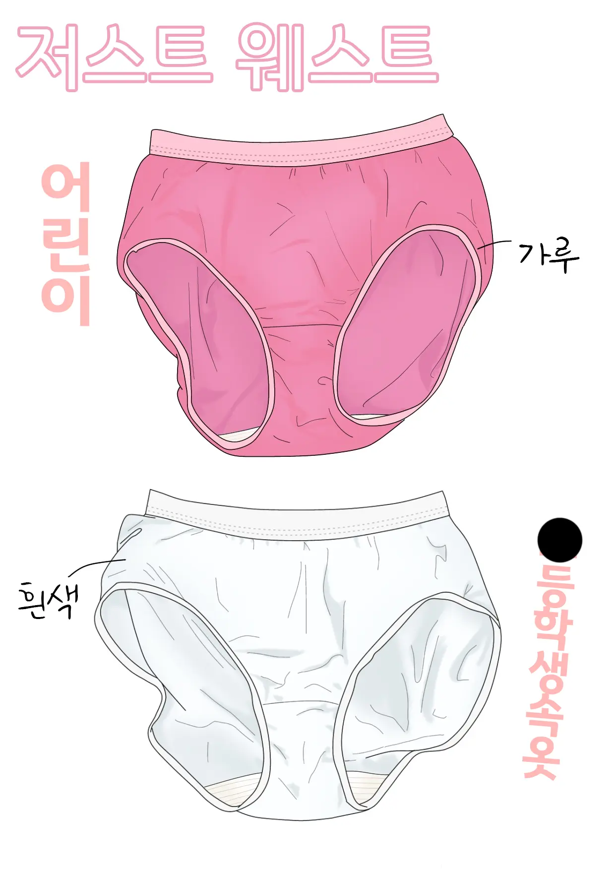 웹툰 이미지 22