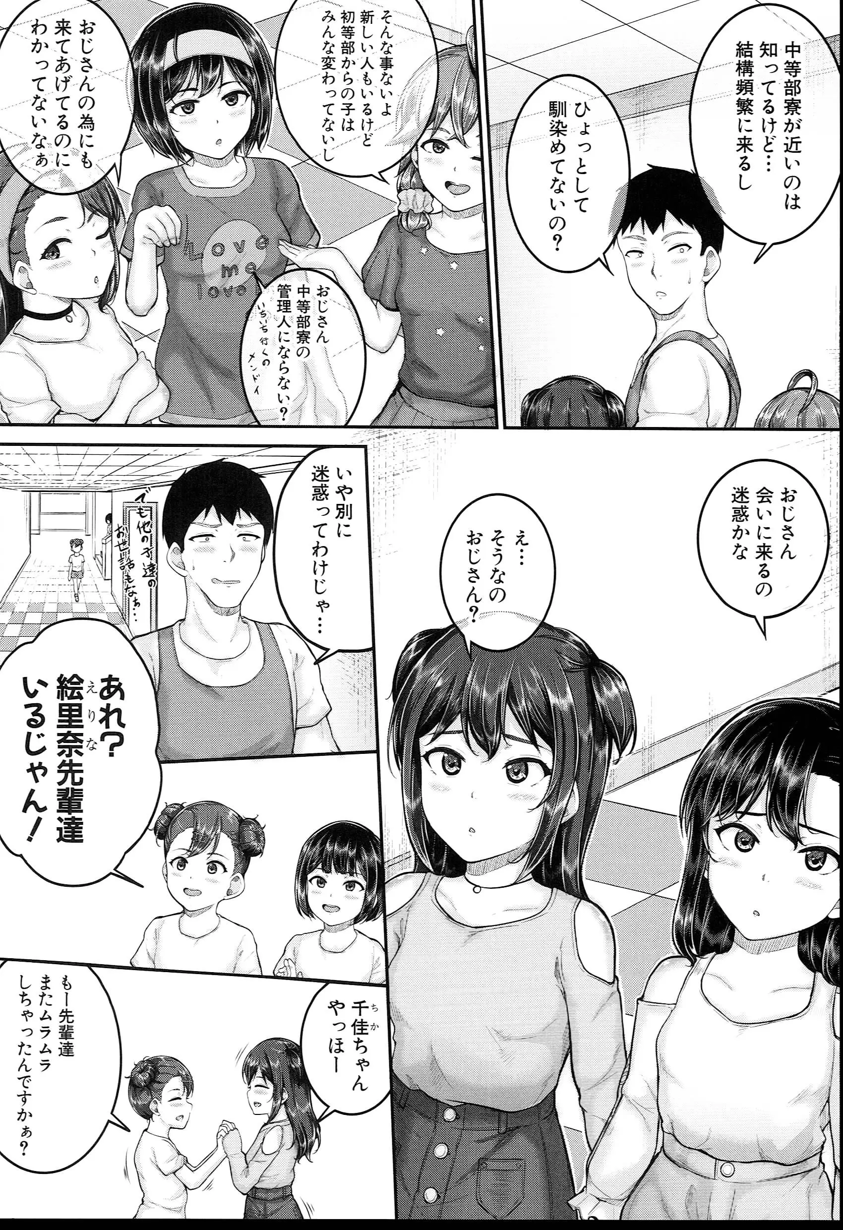 웹툰 이미지 200