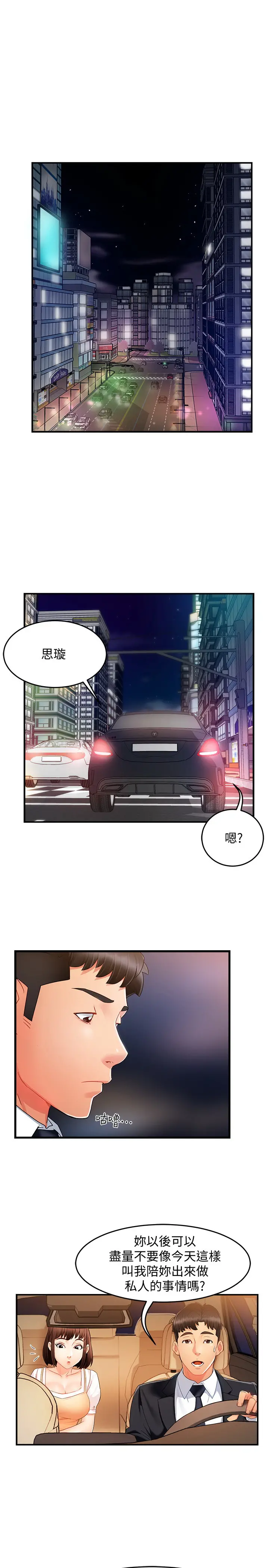 웹툰 이미지 397