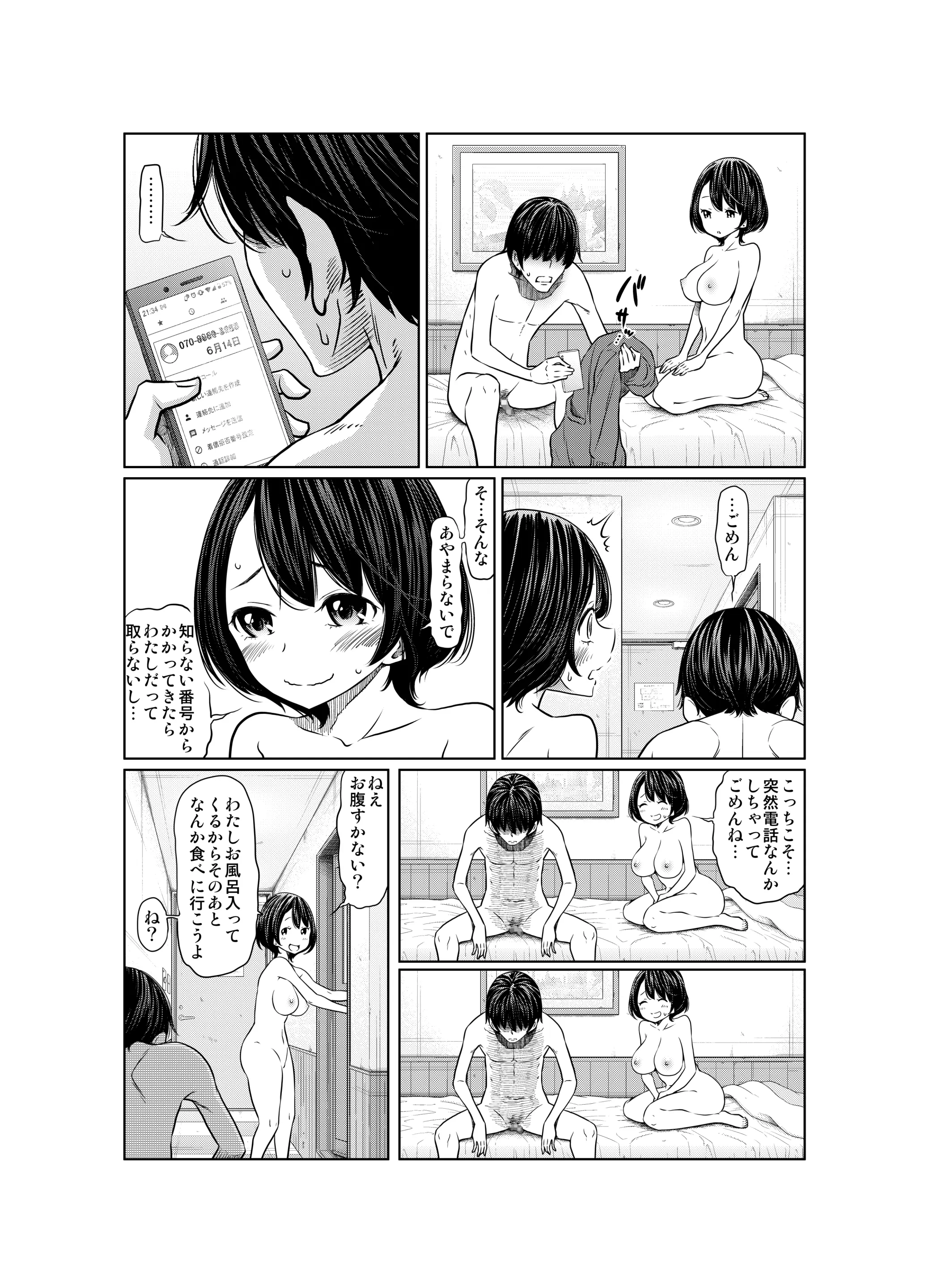 웹툰 이미지 157