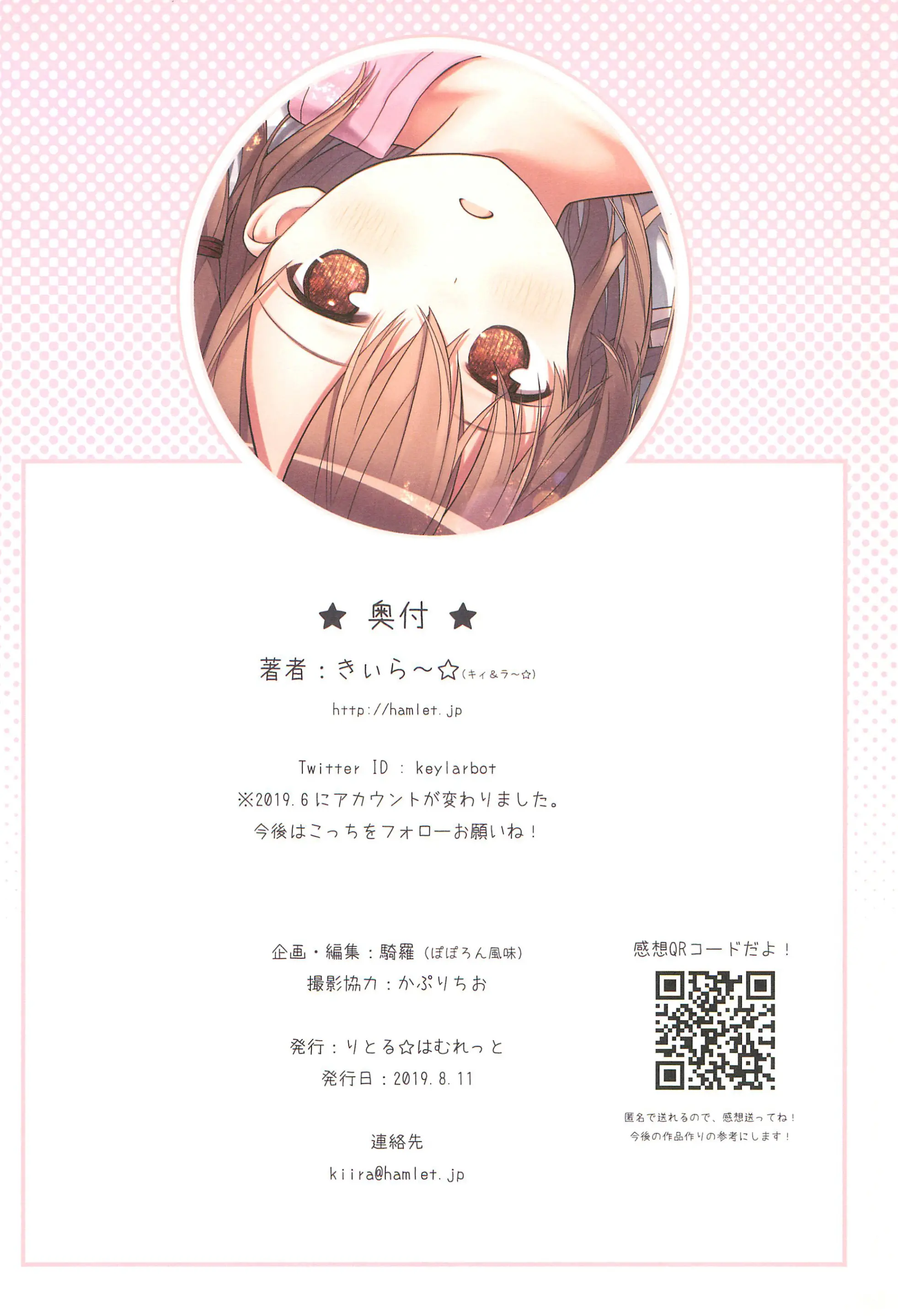 웹툰 이미지 37