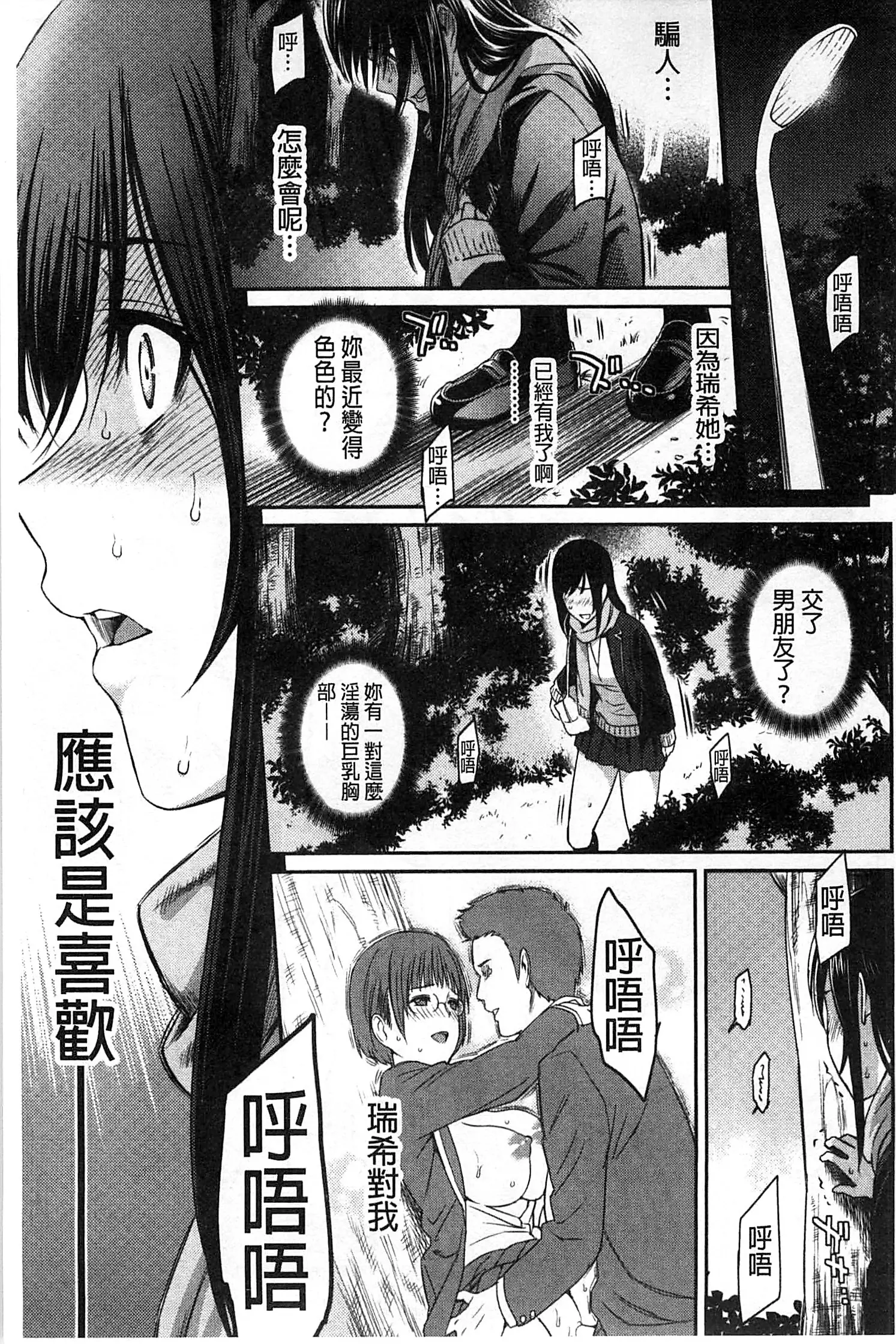 웹툰 이미지 157