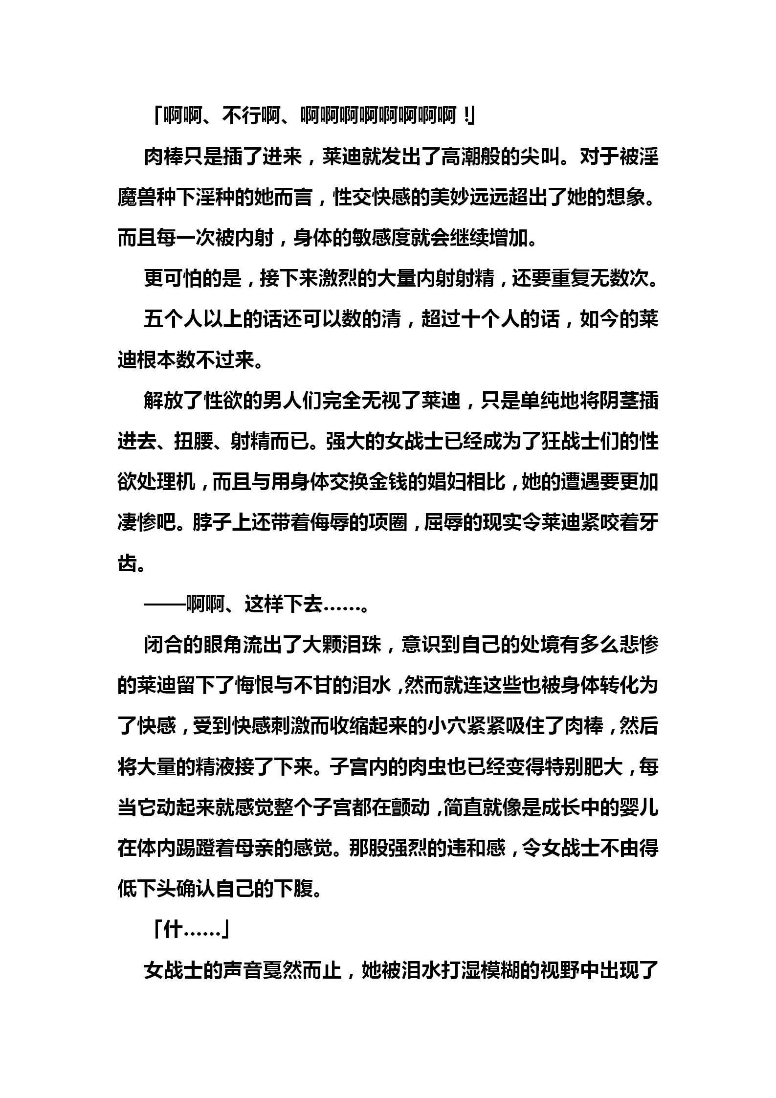 웹툰 이미지 189