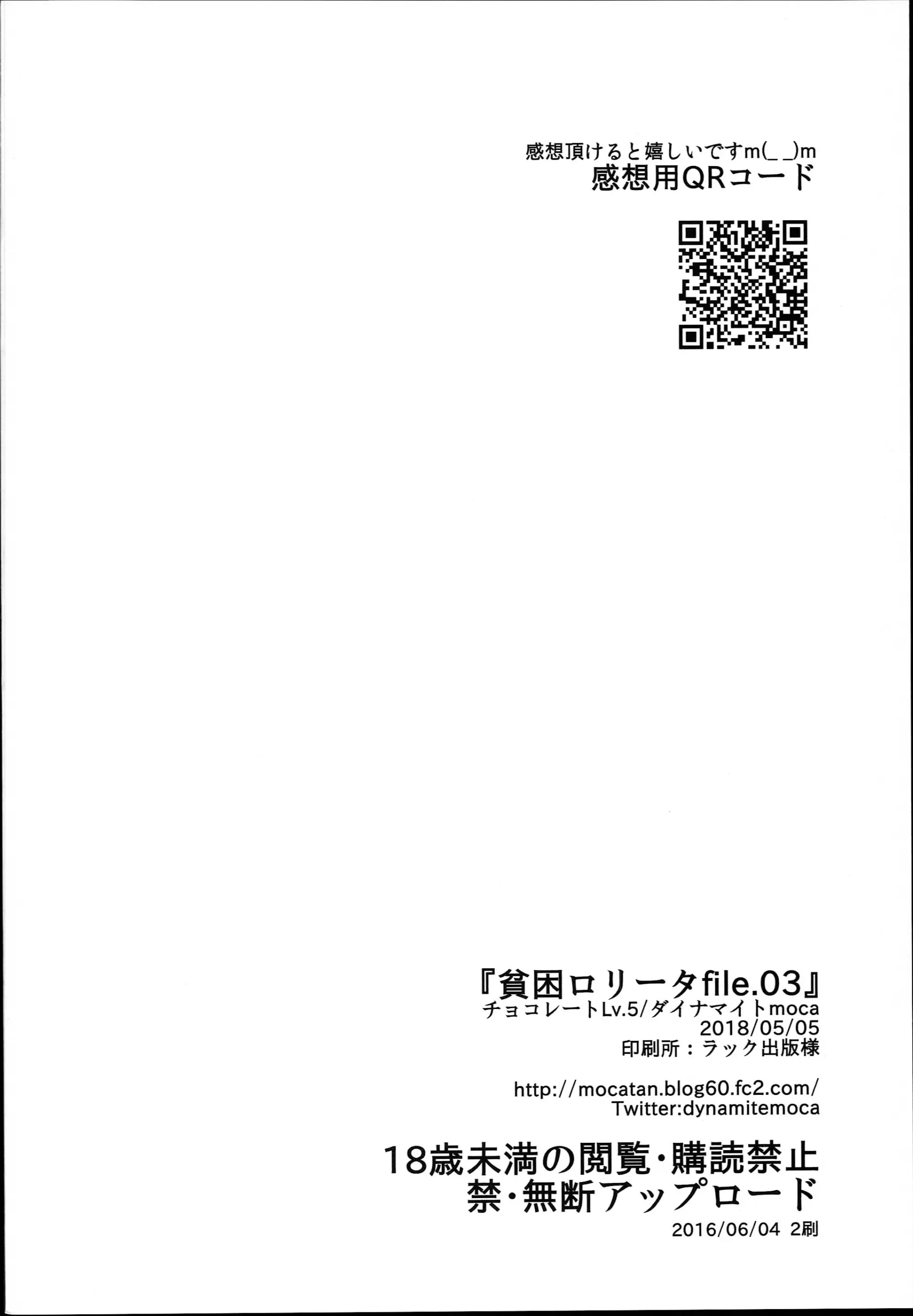 웹툰 이미지 25
