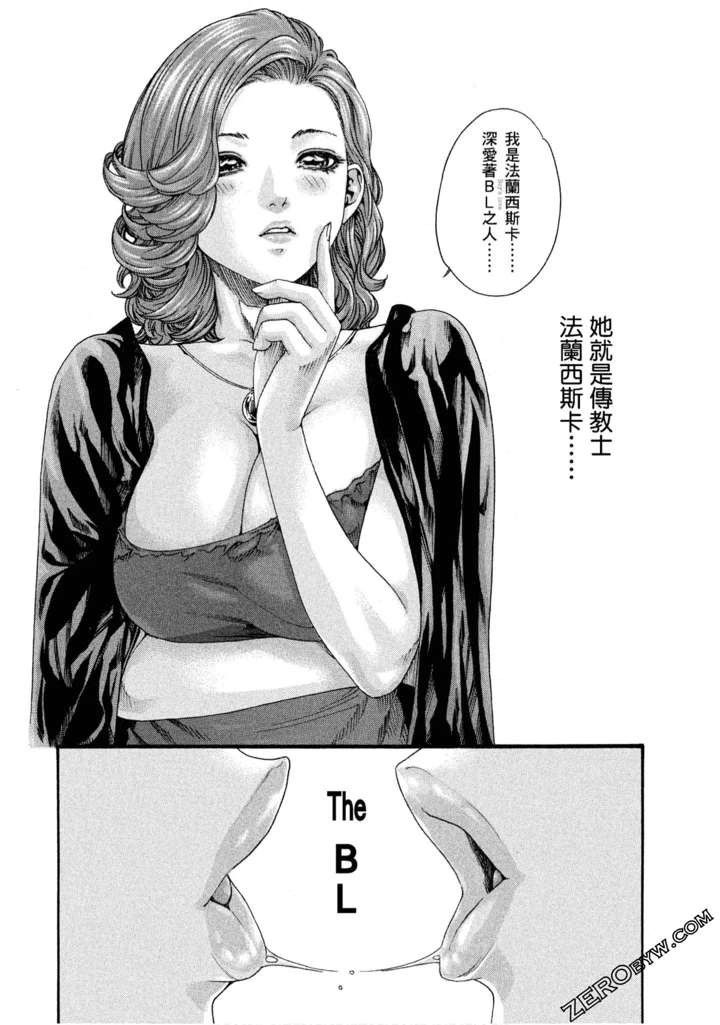 웹툰 이미지 72