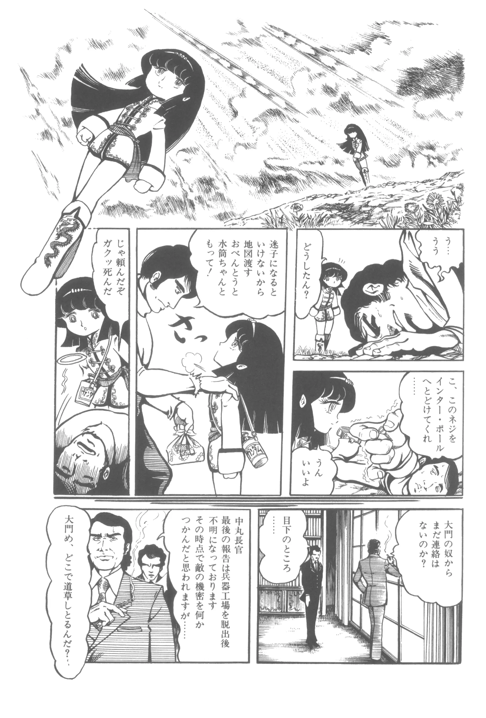 웹툰 이미지 67