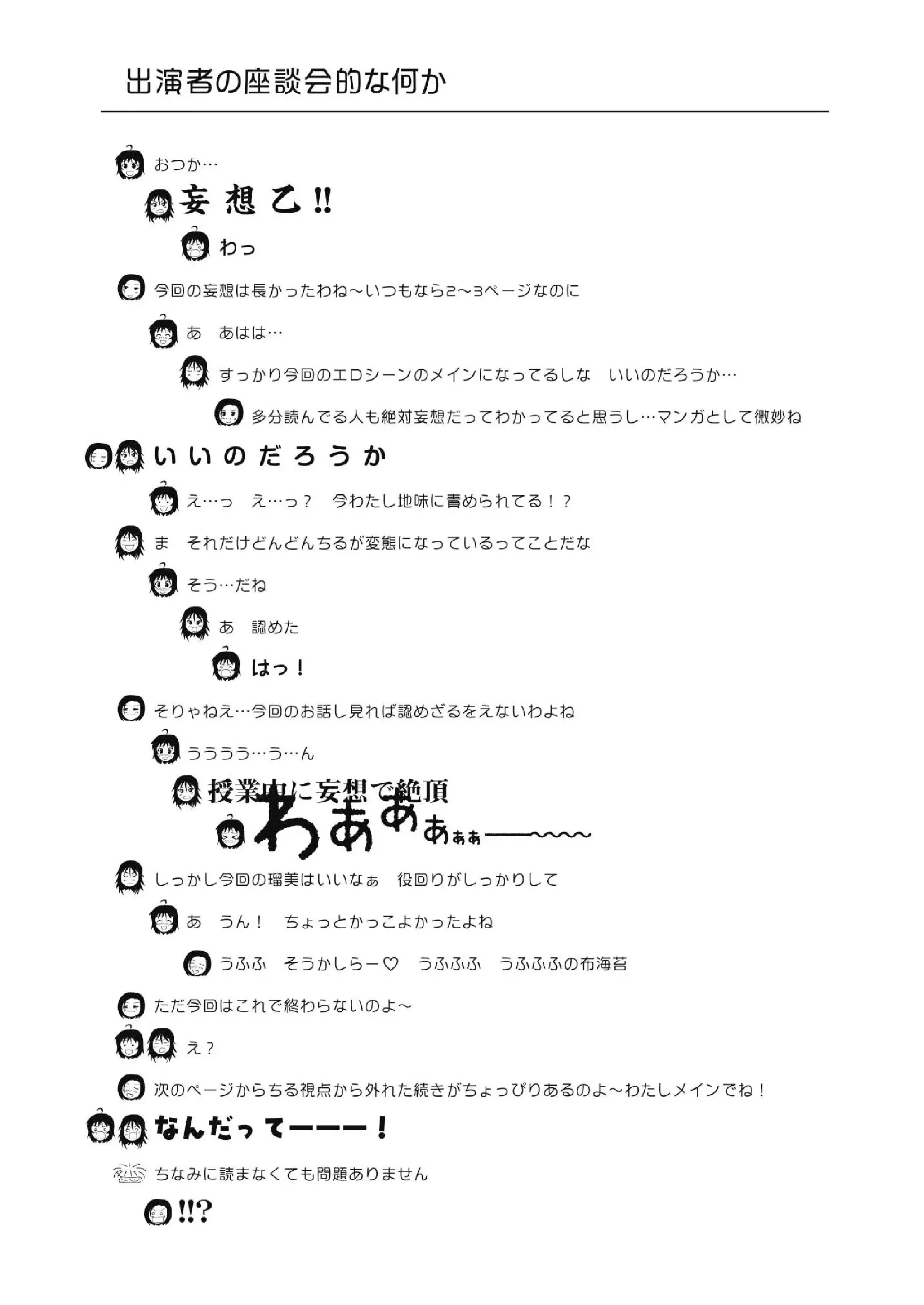 웹툰 이미지 214
