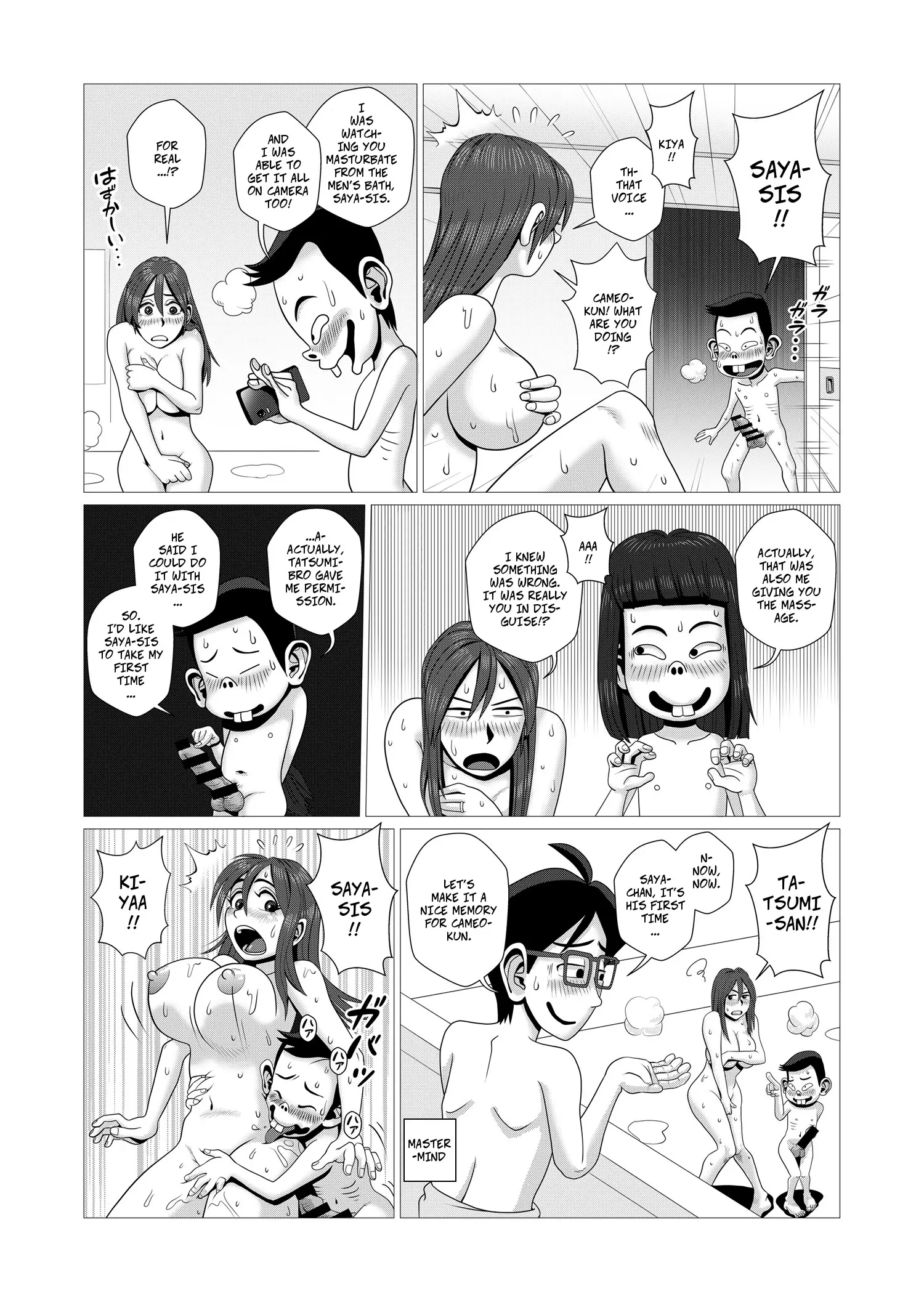 웹툰 이미지 17