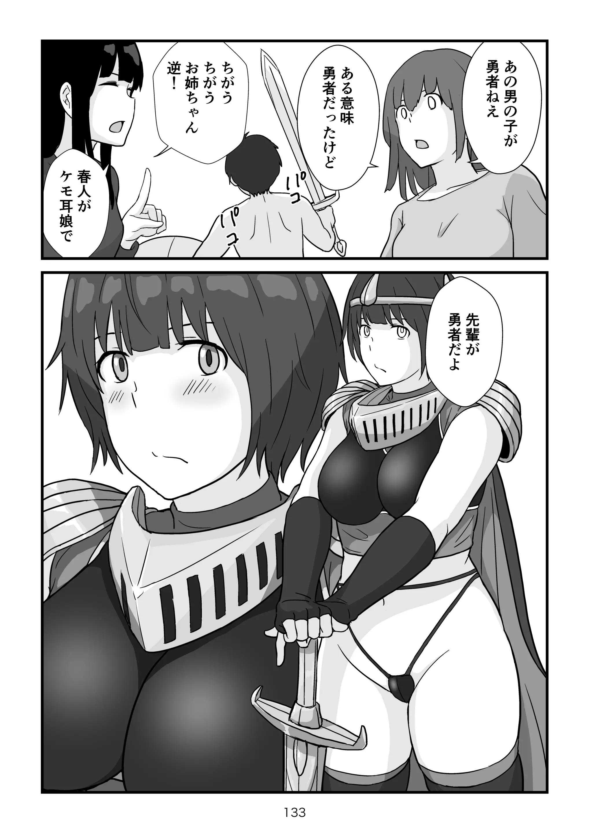 웹툰 이미지 133