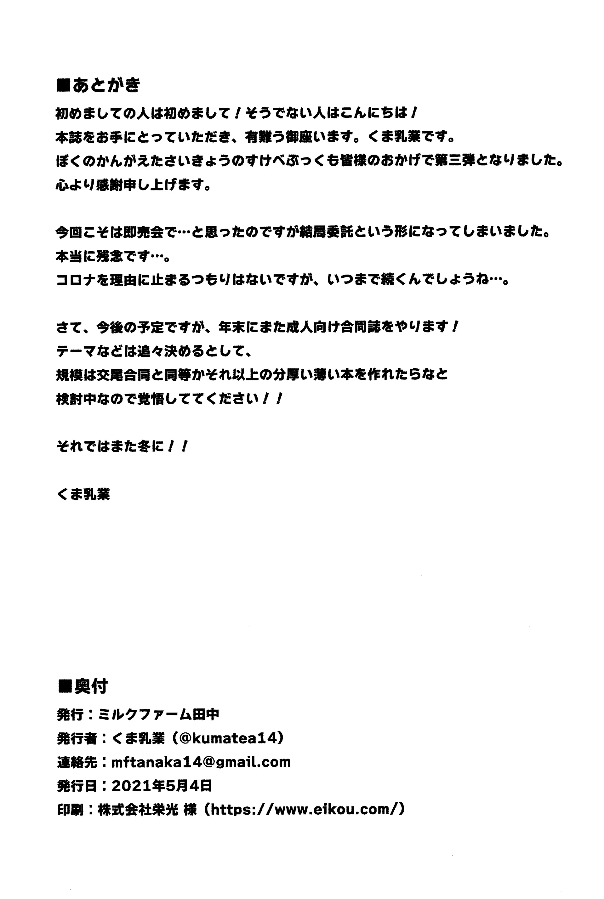 웹툰 이미지 63