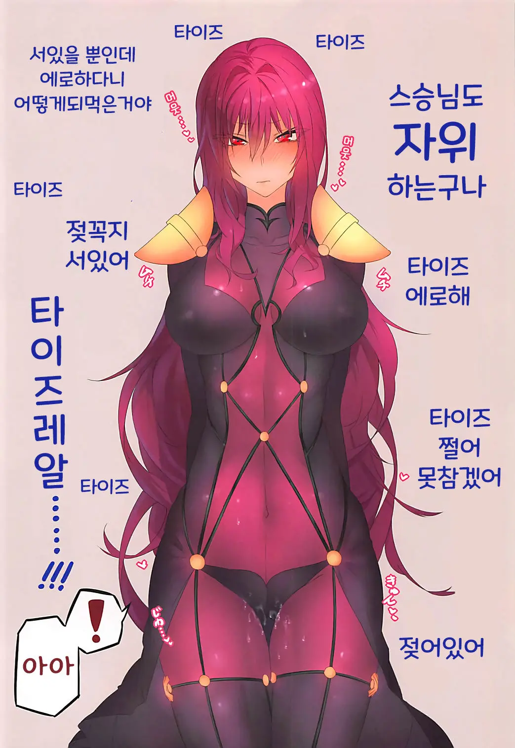 웹툰 이미지 4
