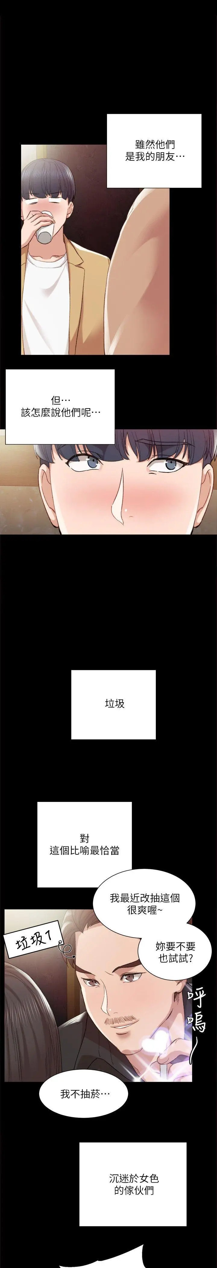 웹툰 이미지 16