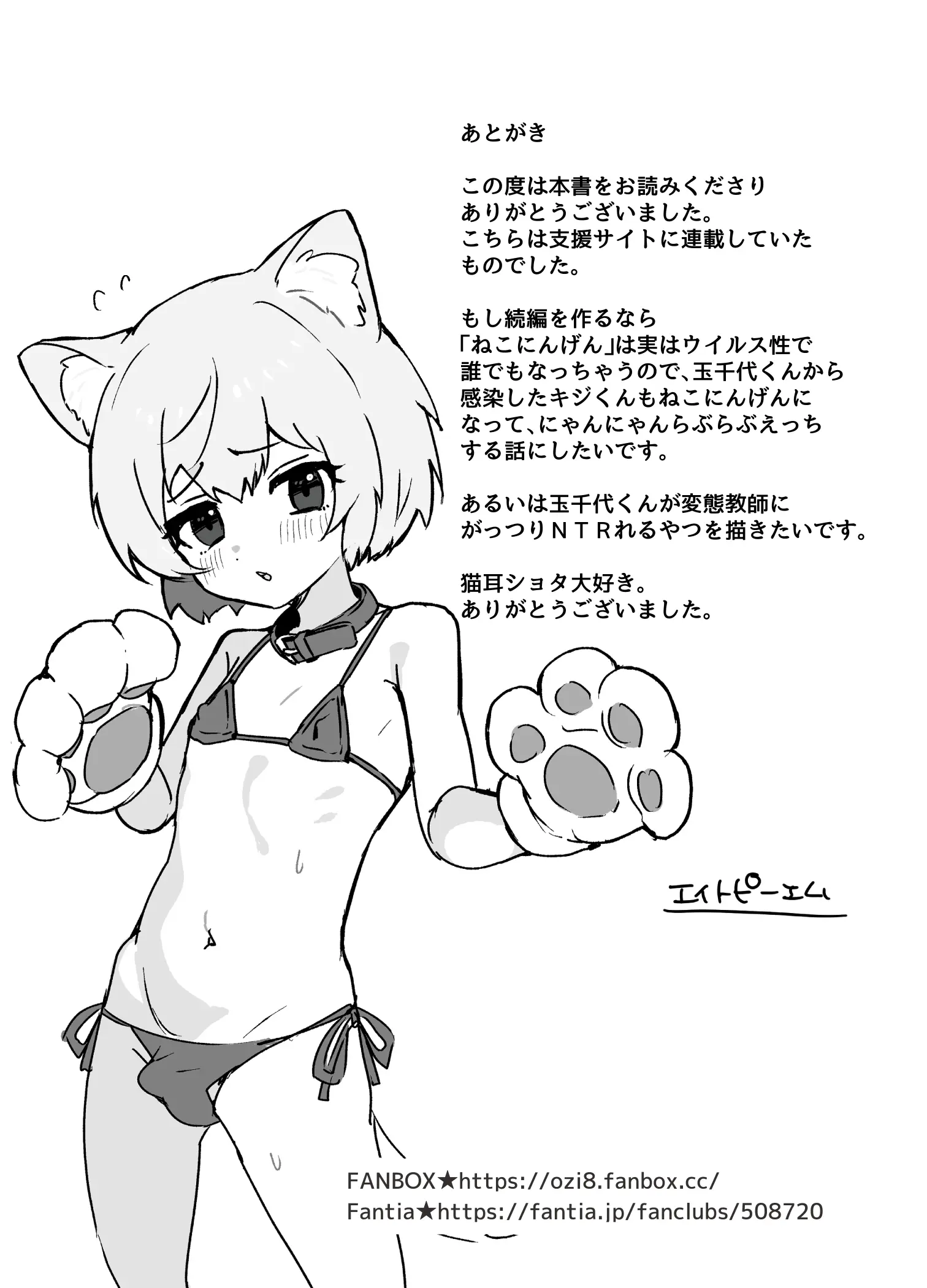 웹툰 이미지 79
