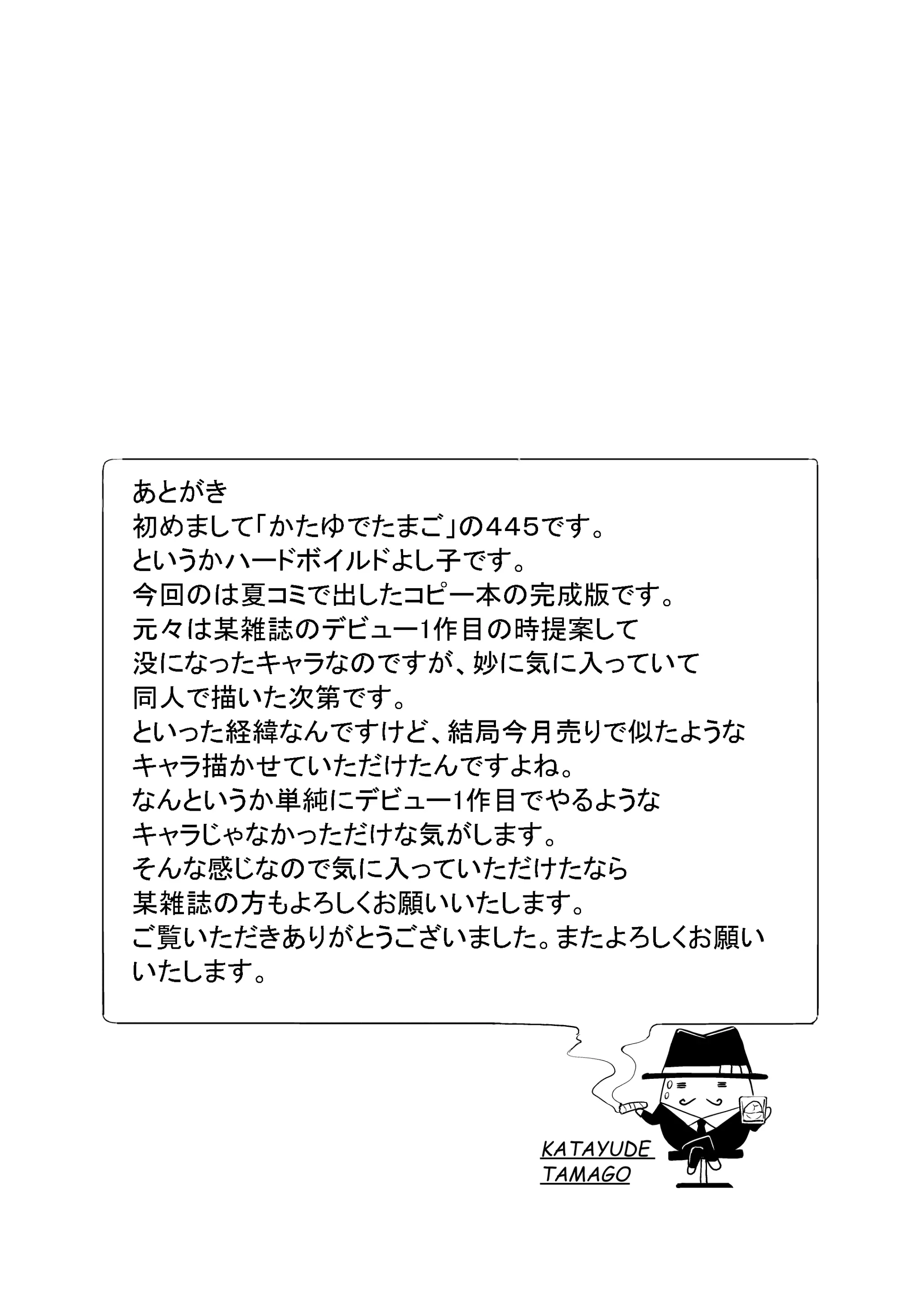 웹툰 이미지 20