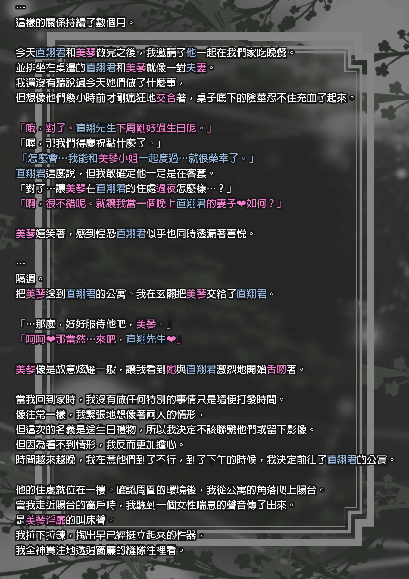 웹툰 이미지 42