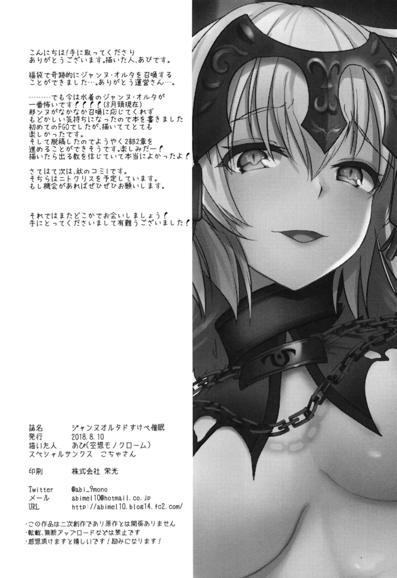 웹툰 이미지 21