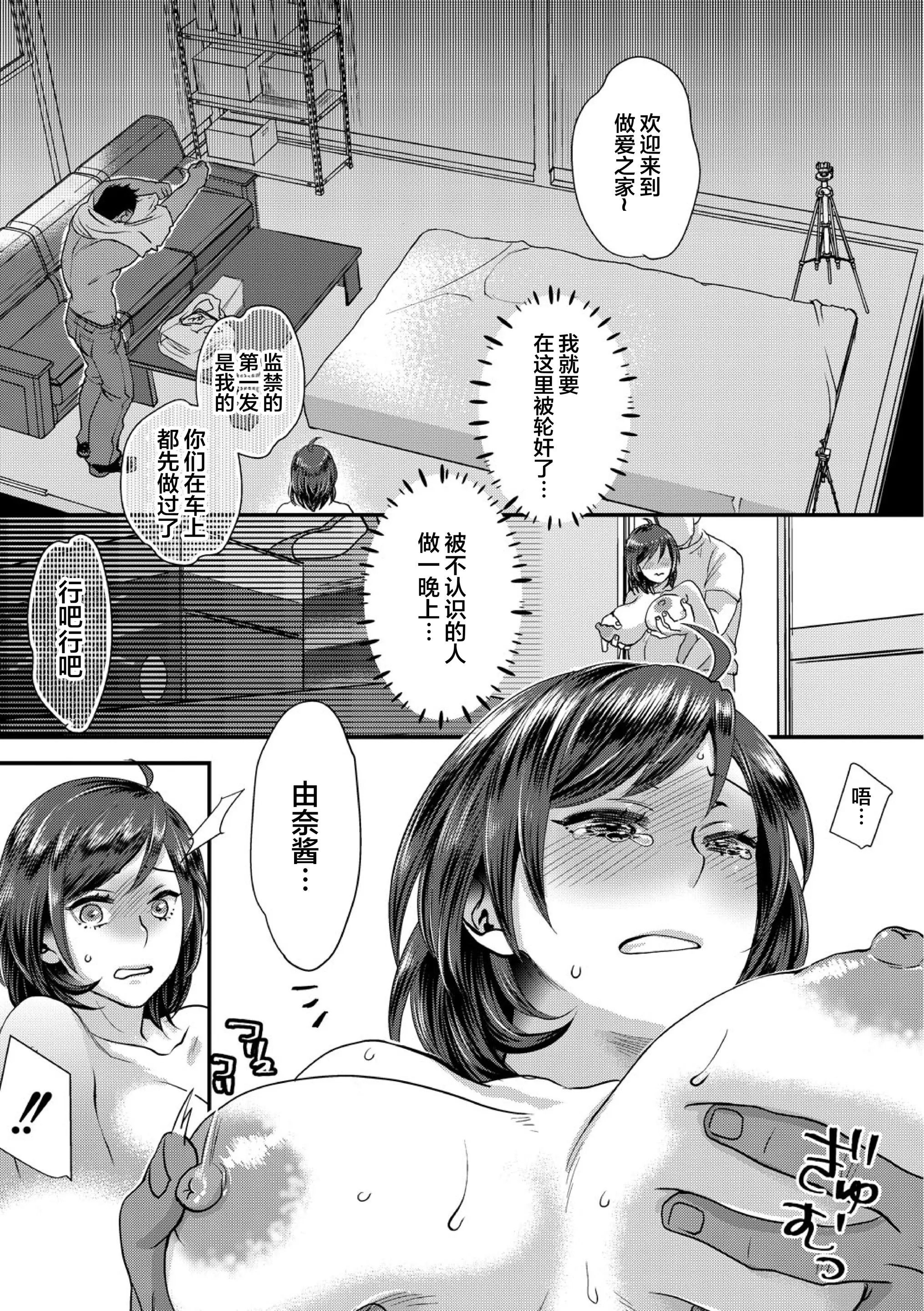 웹툰 이미지 20