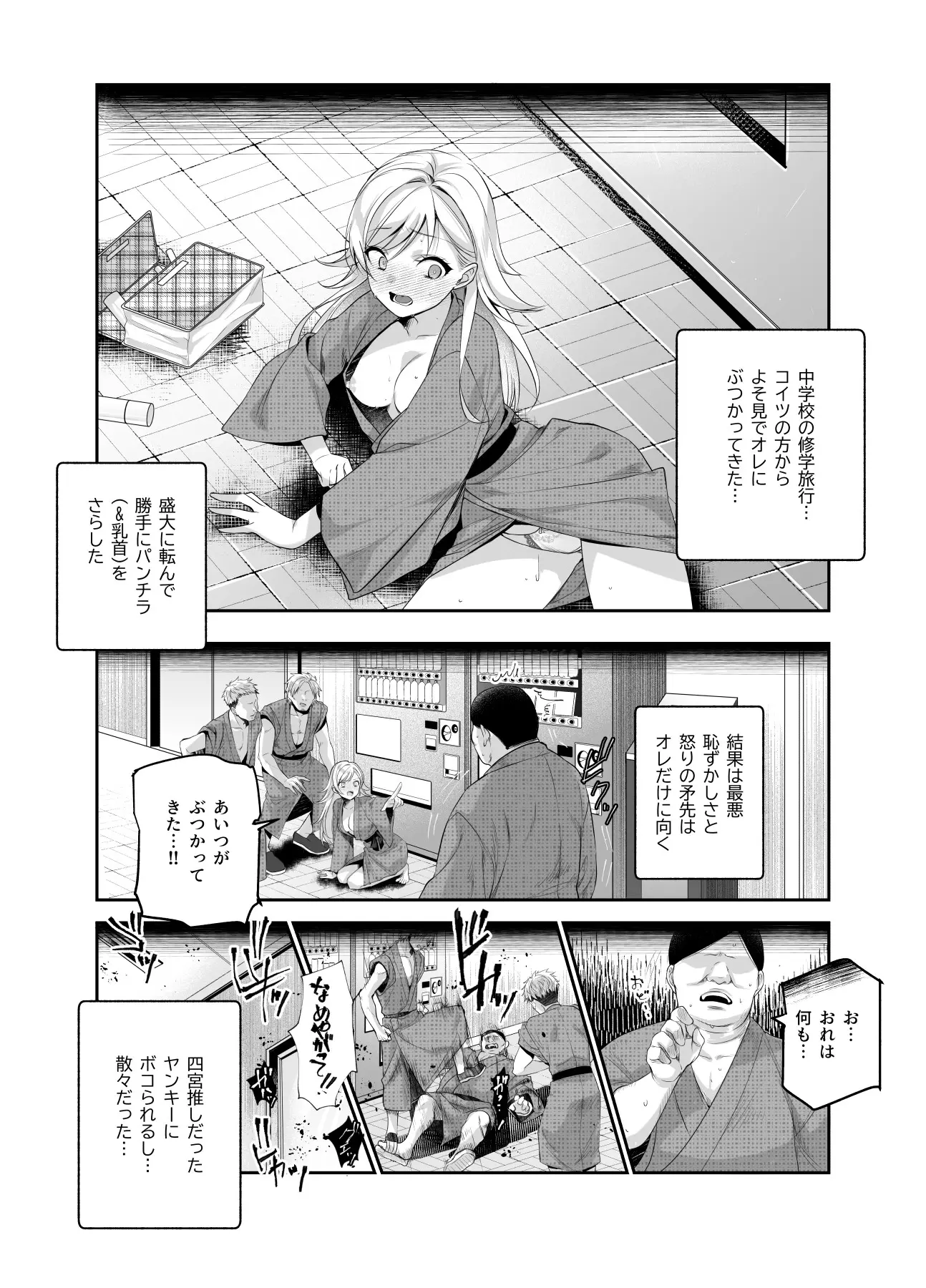 웹툰 이미지 12