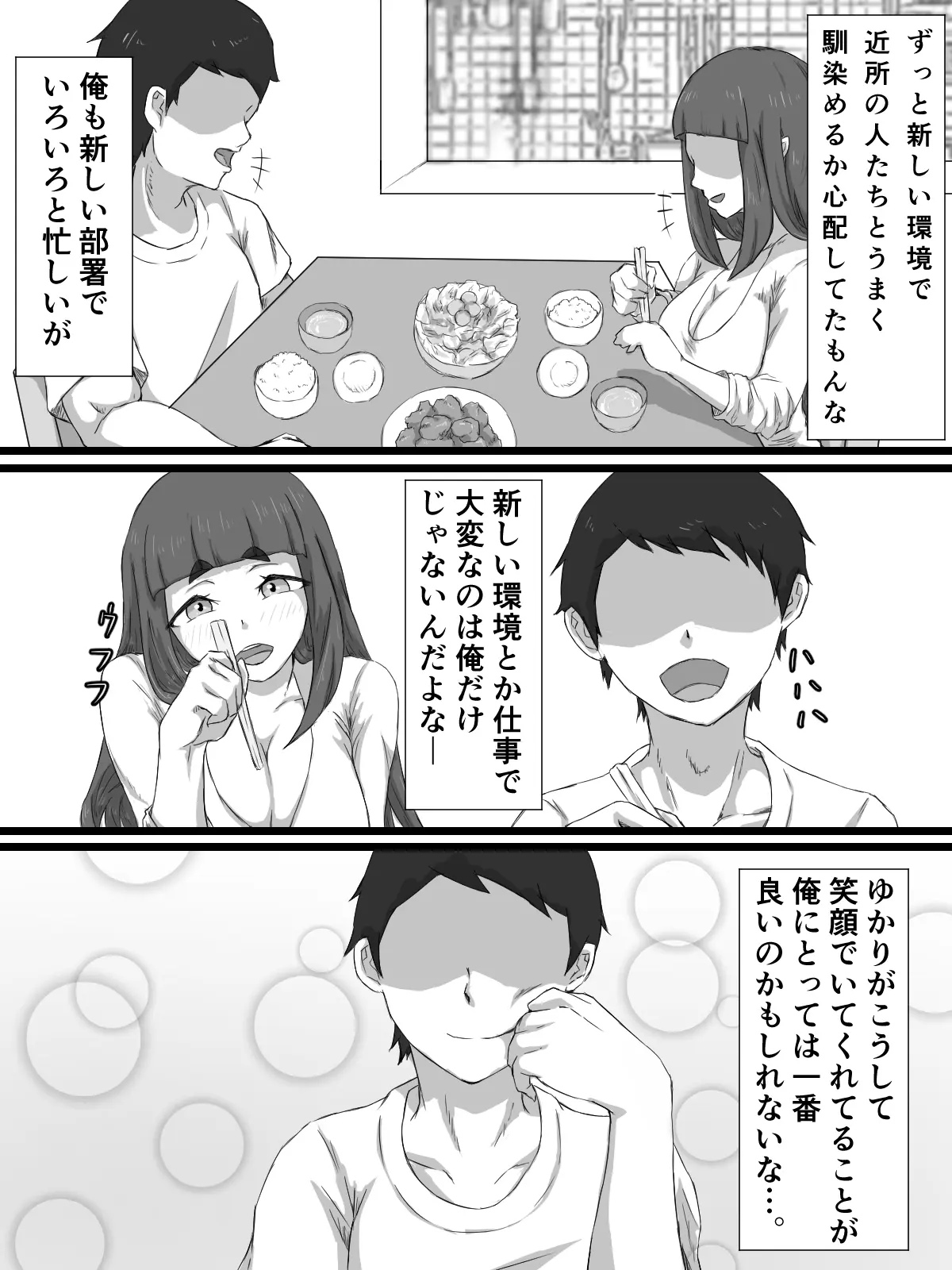 웹툰 이미지 36