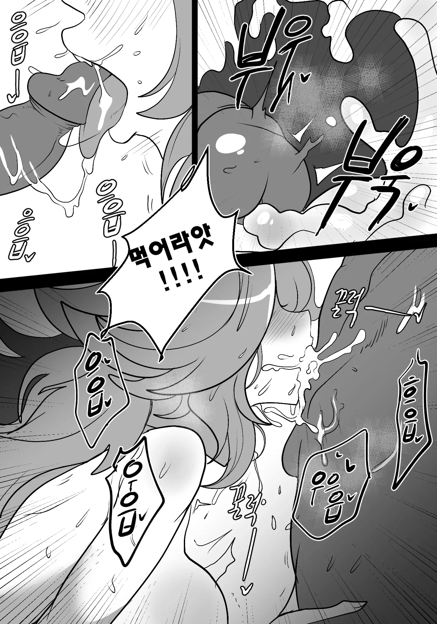웹툰 이미지 7