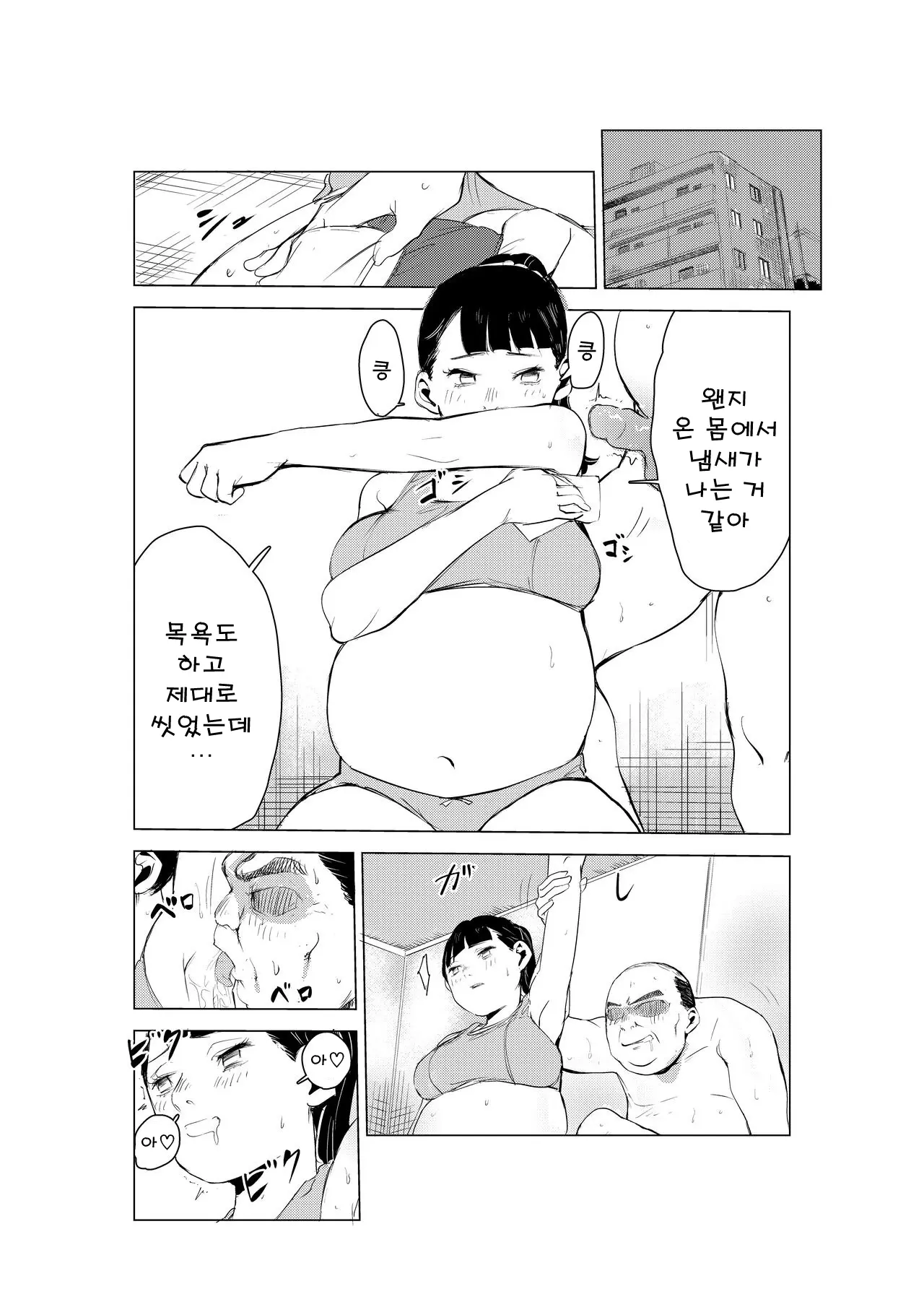 웹툰 이미지 22