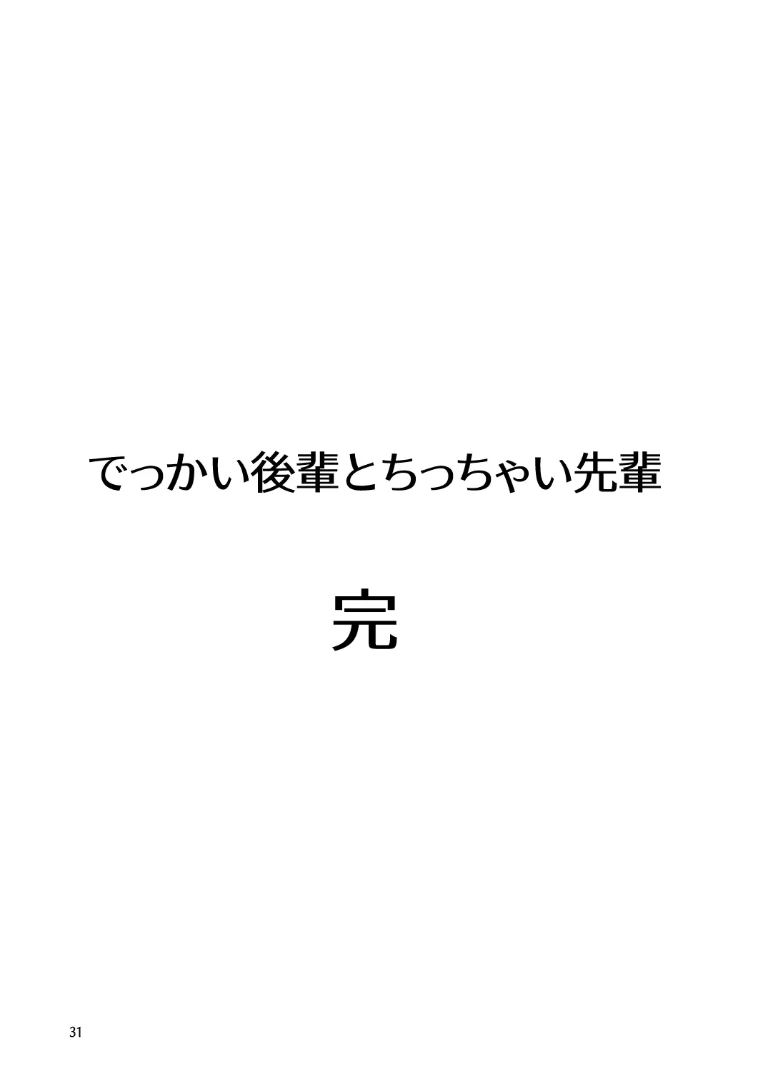 웹툰 이미지 30