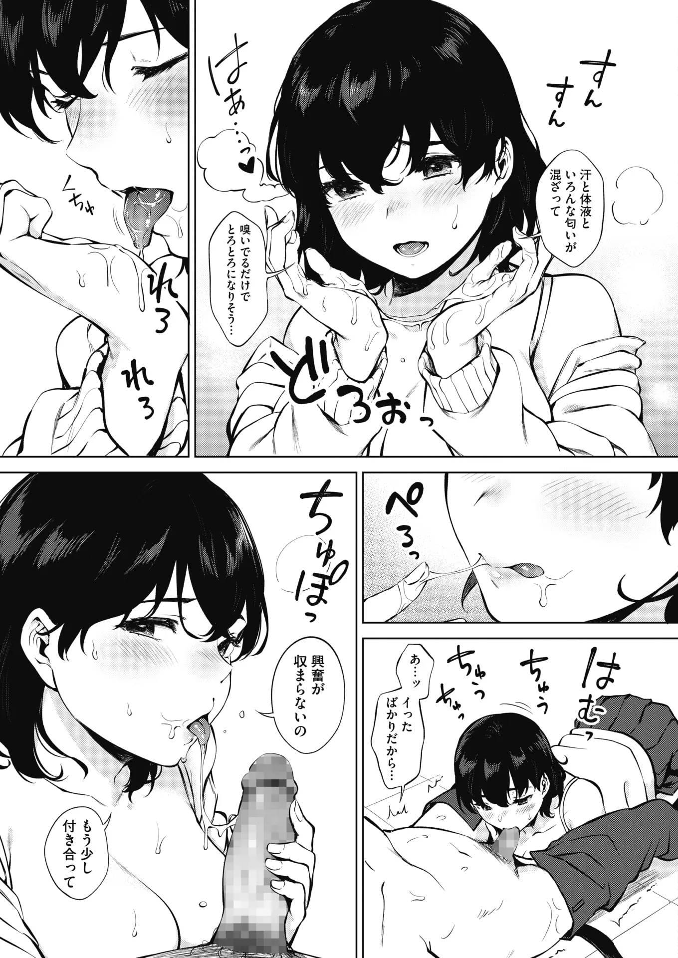 웹툰 이미지 244