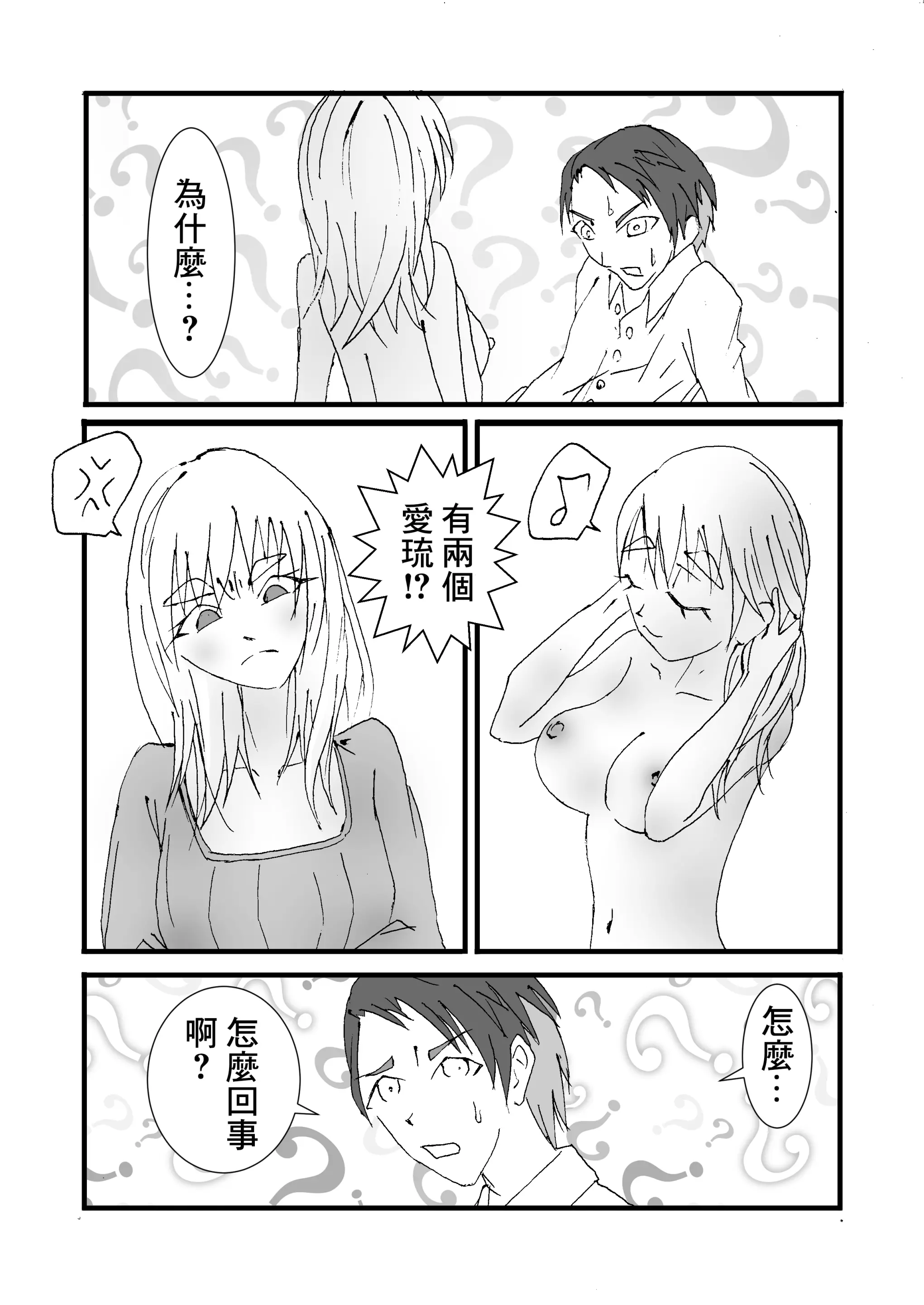 웹툰 이미지 26