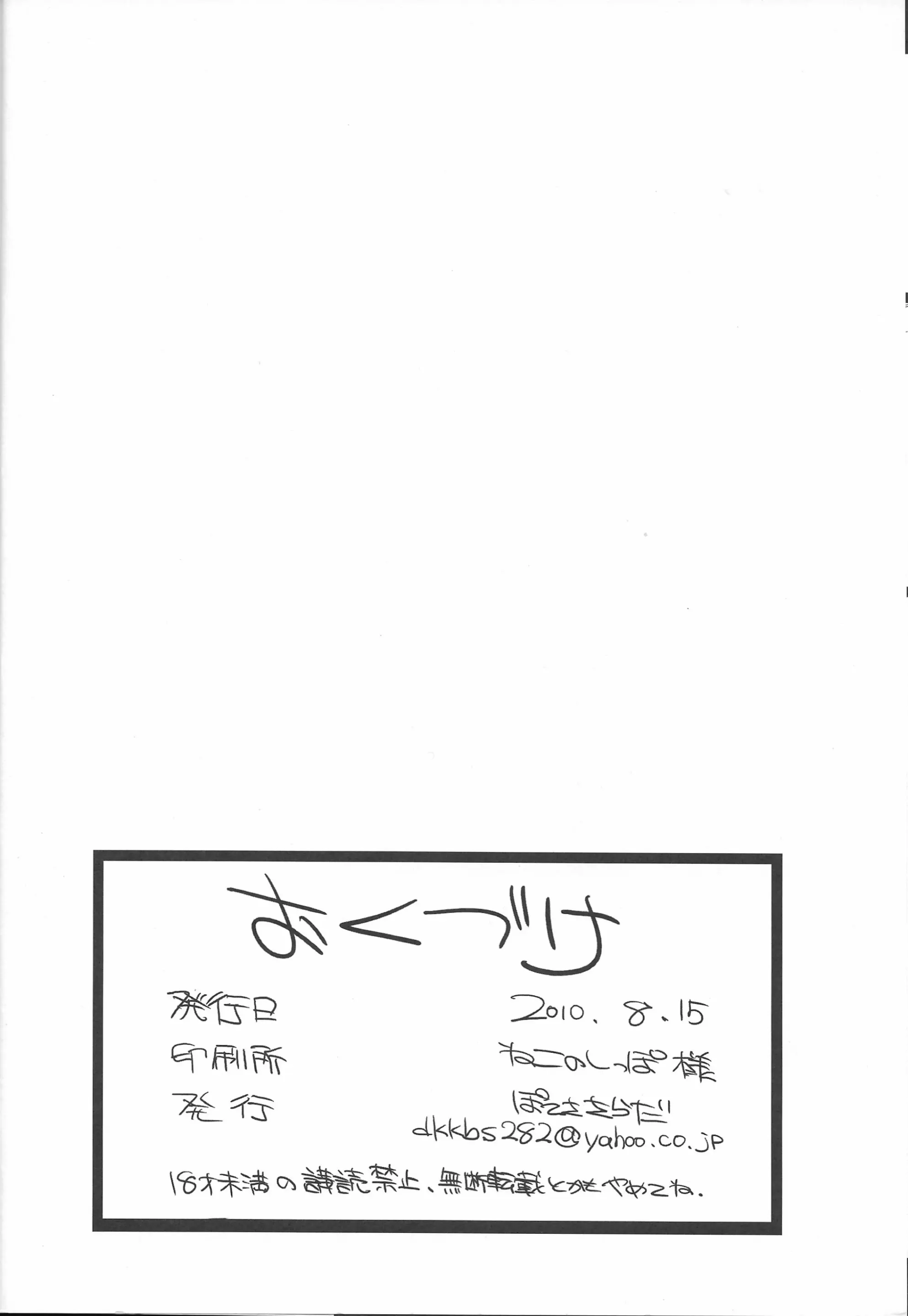 웹툰 이미지 31
