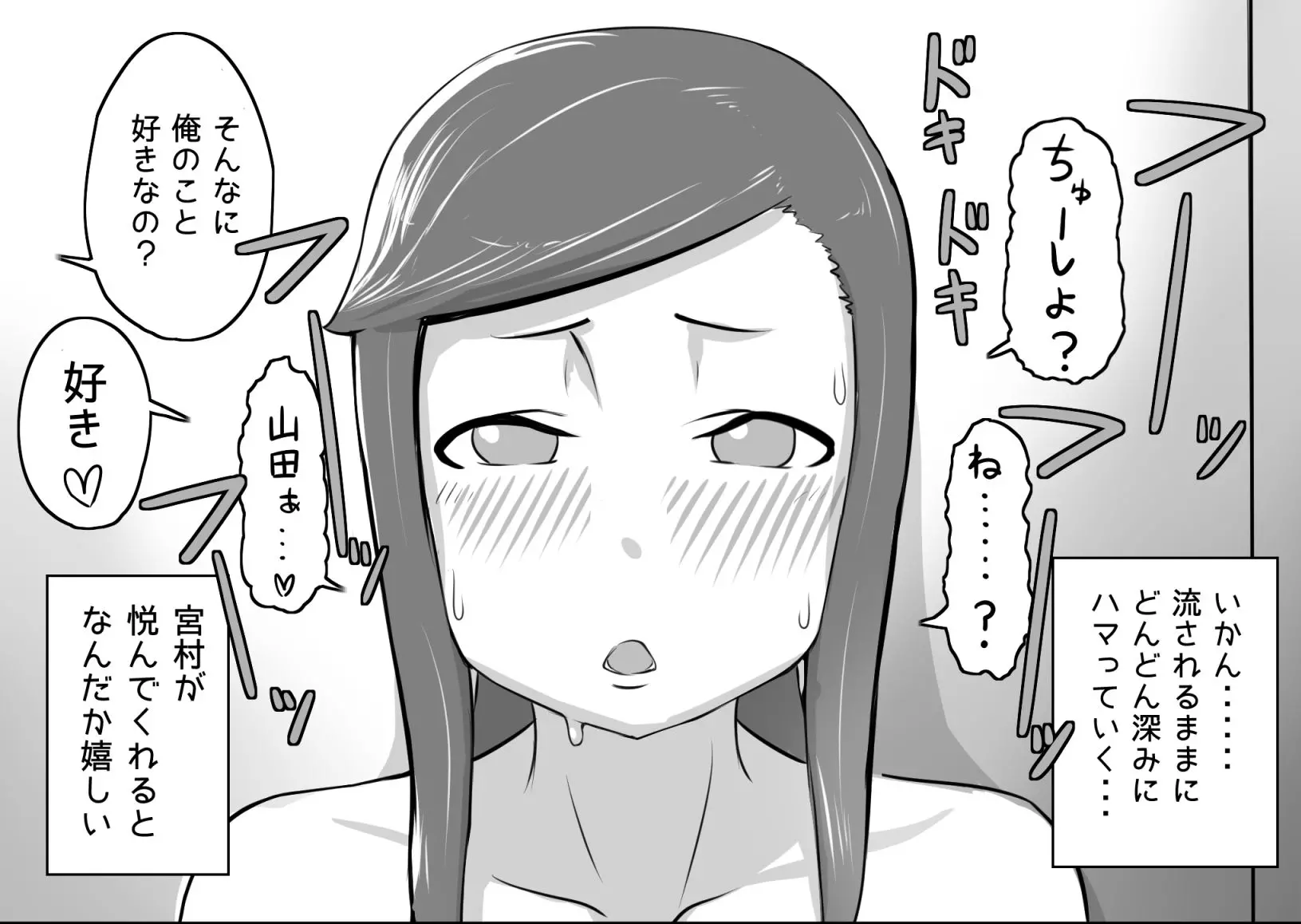 웹툰 이미지 97