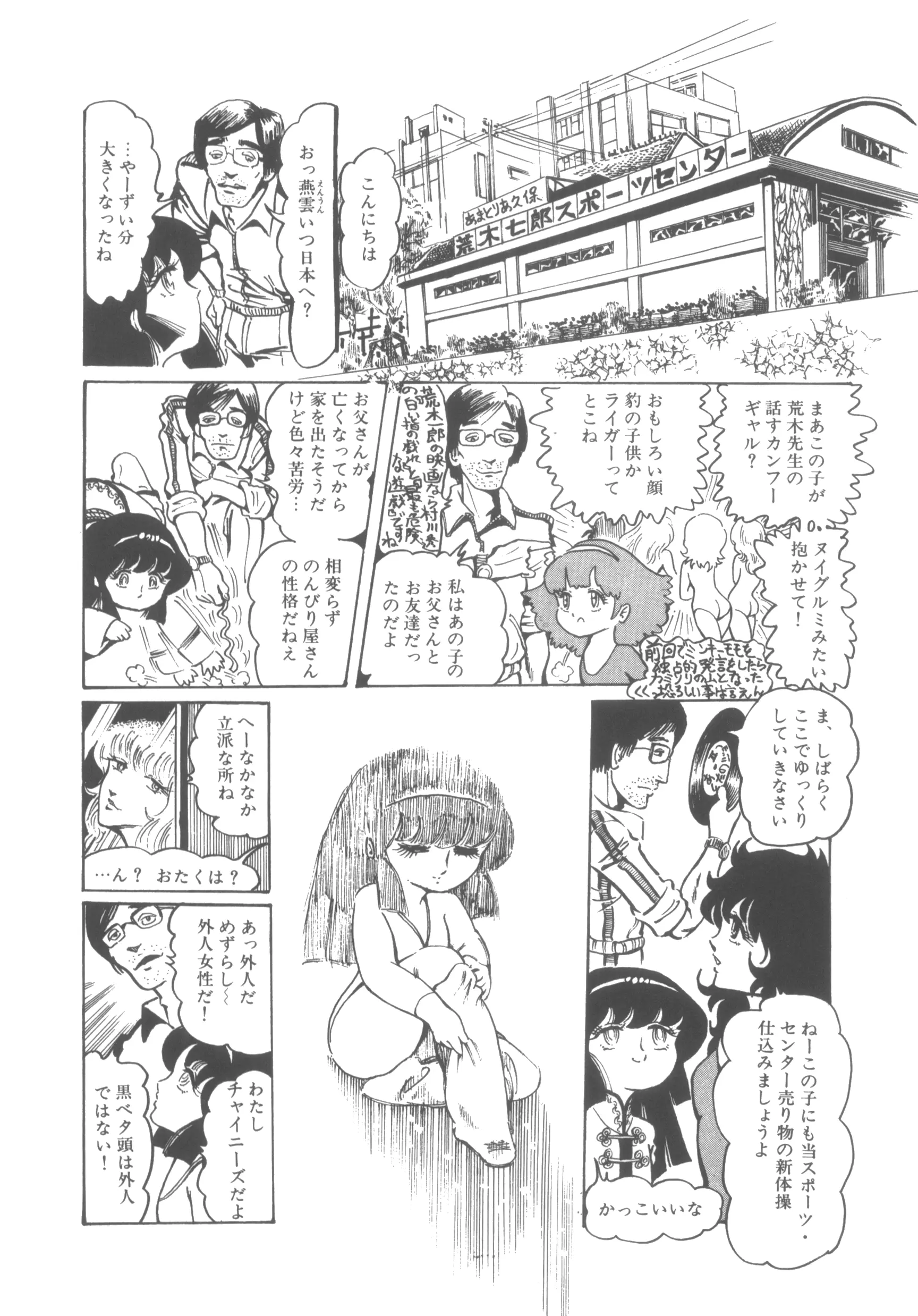 웹툰 이미지 86
